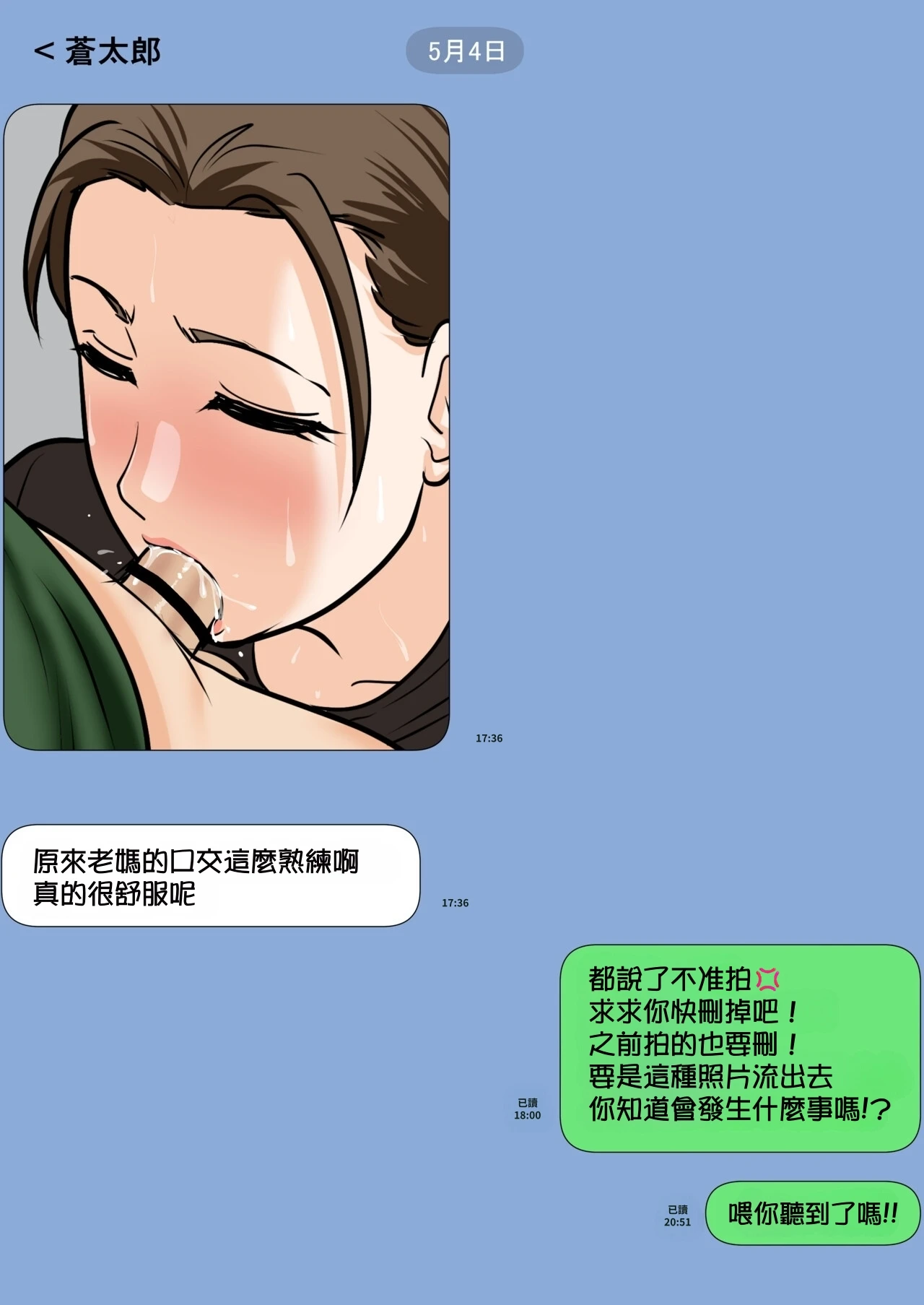 หน้า 48