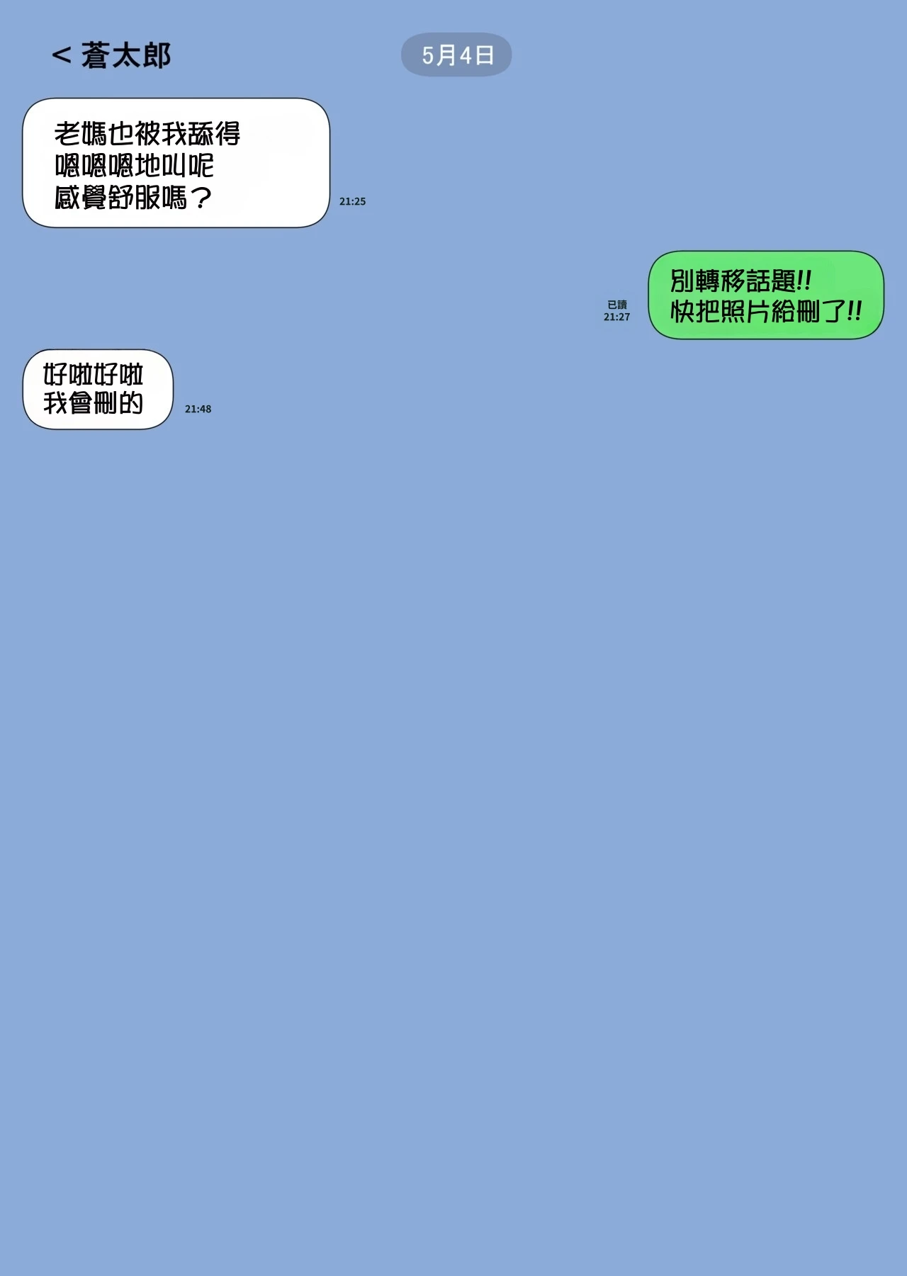 หน้า 49
