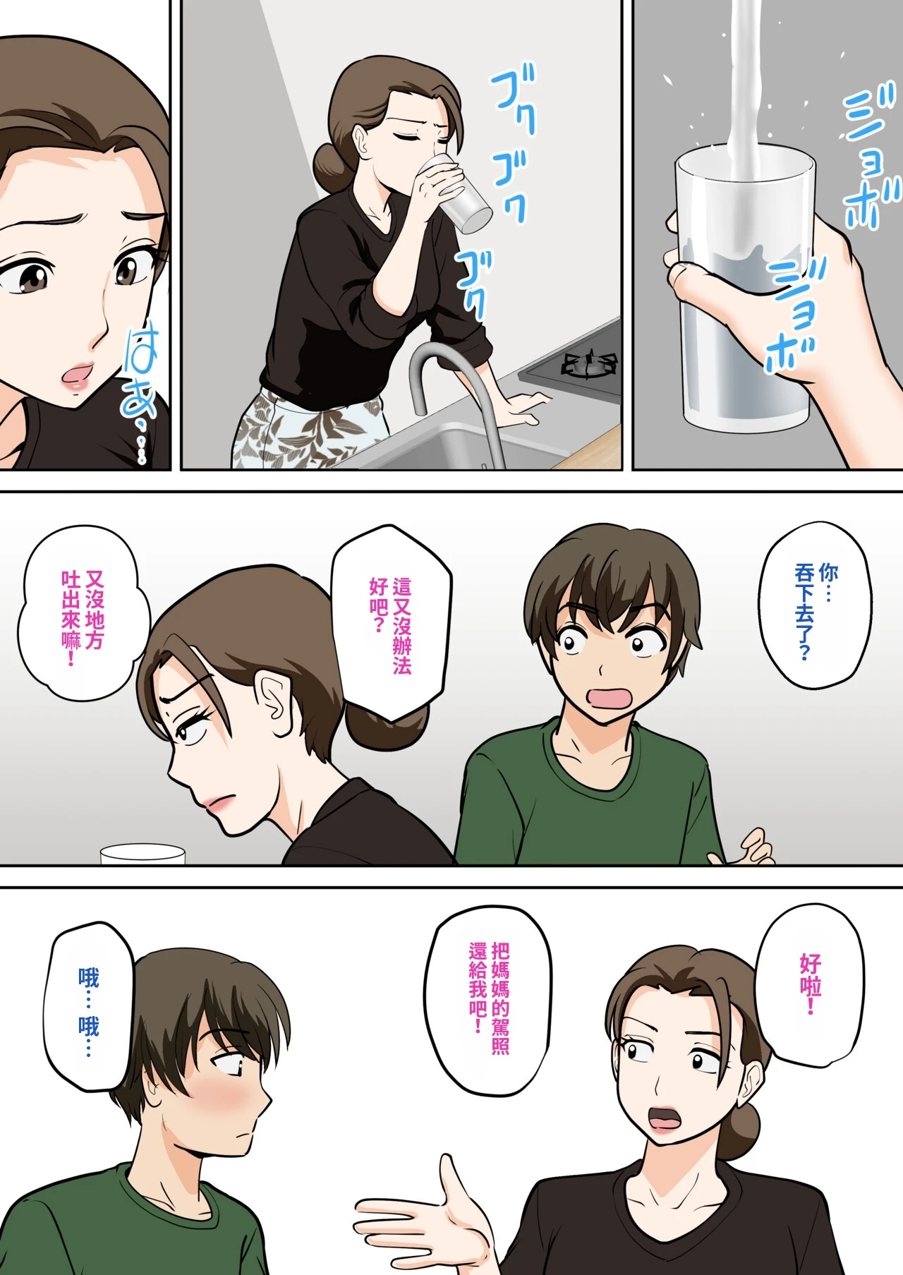 หน้า 62