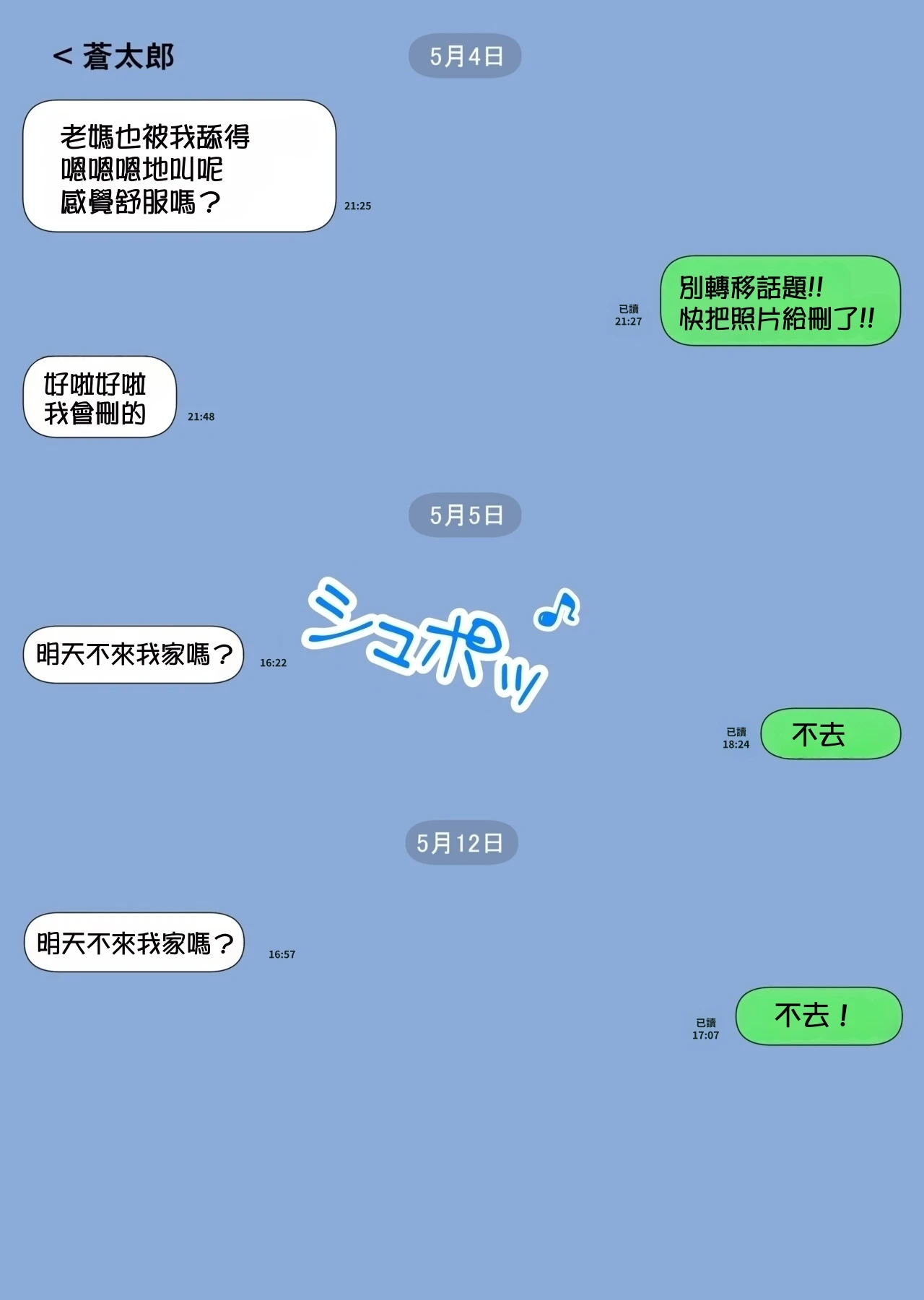 หน้า 64