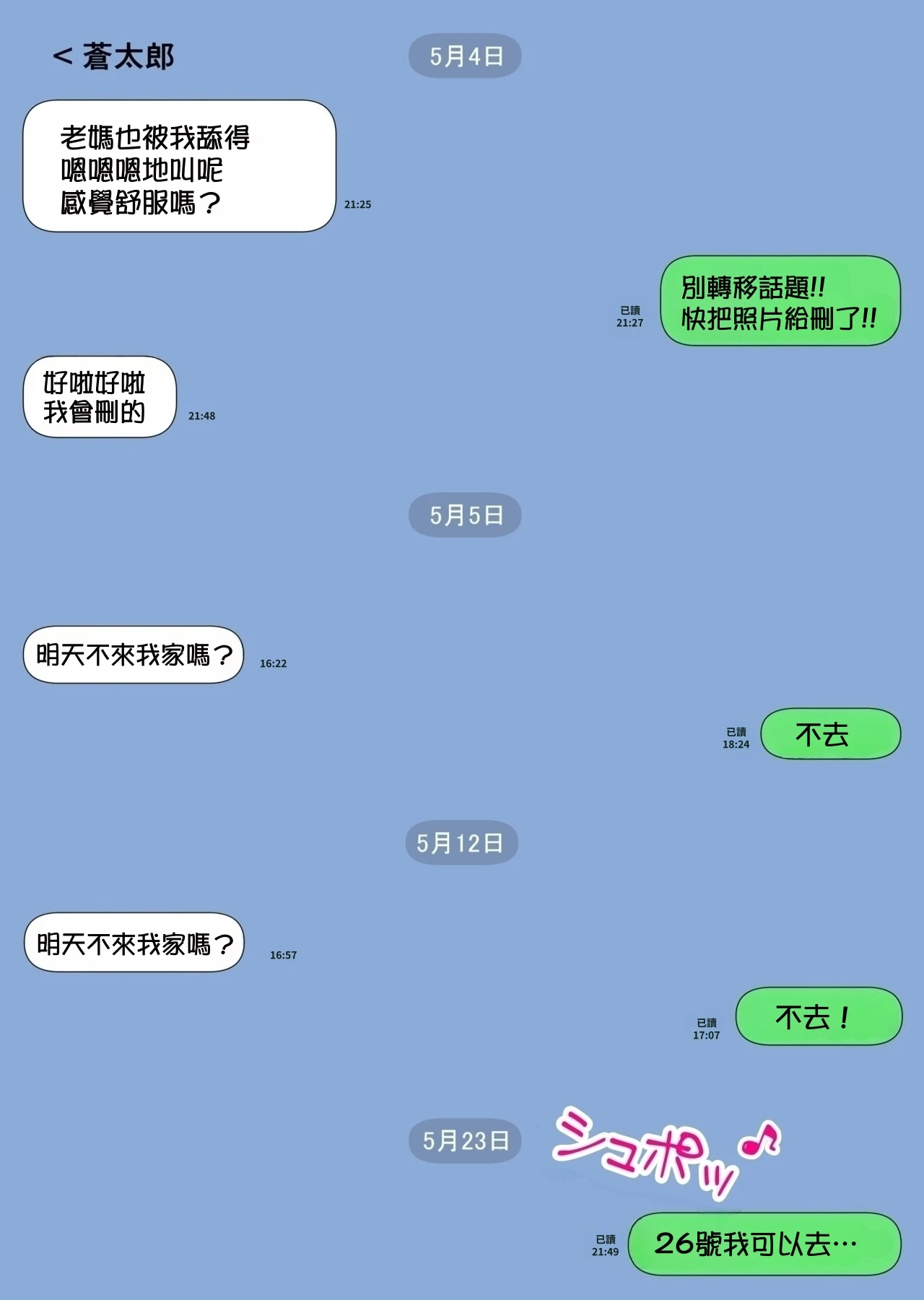 หน้า 68