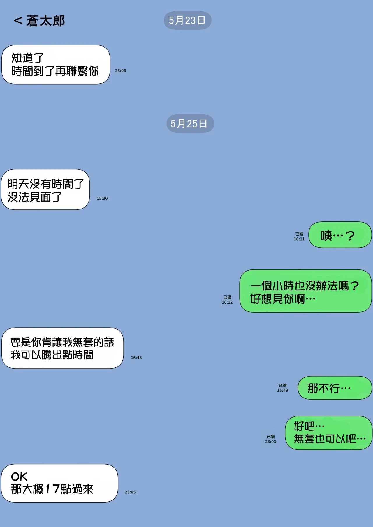หน้า 69