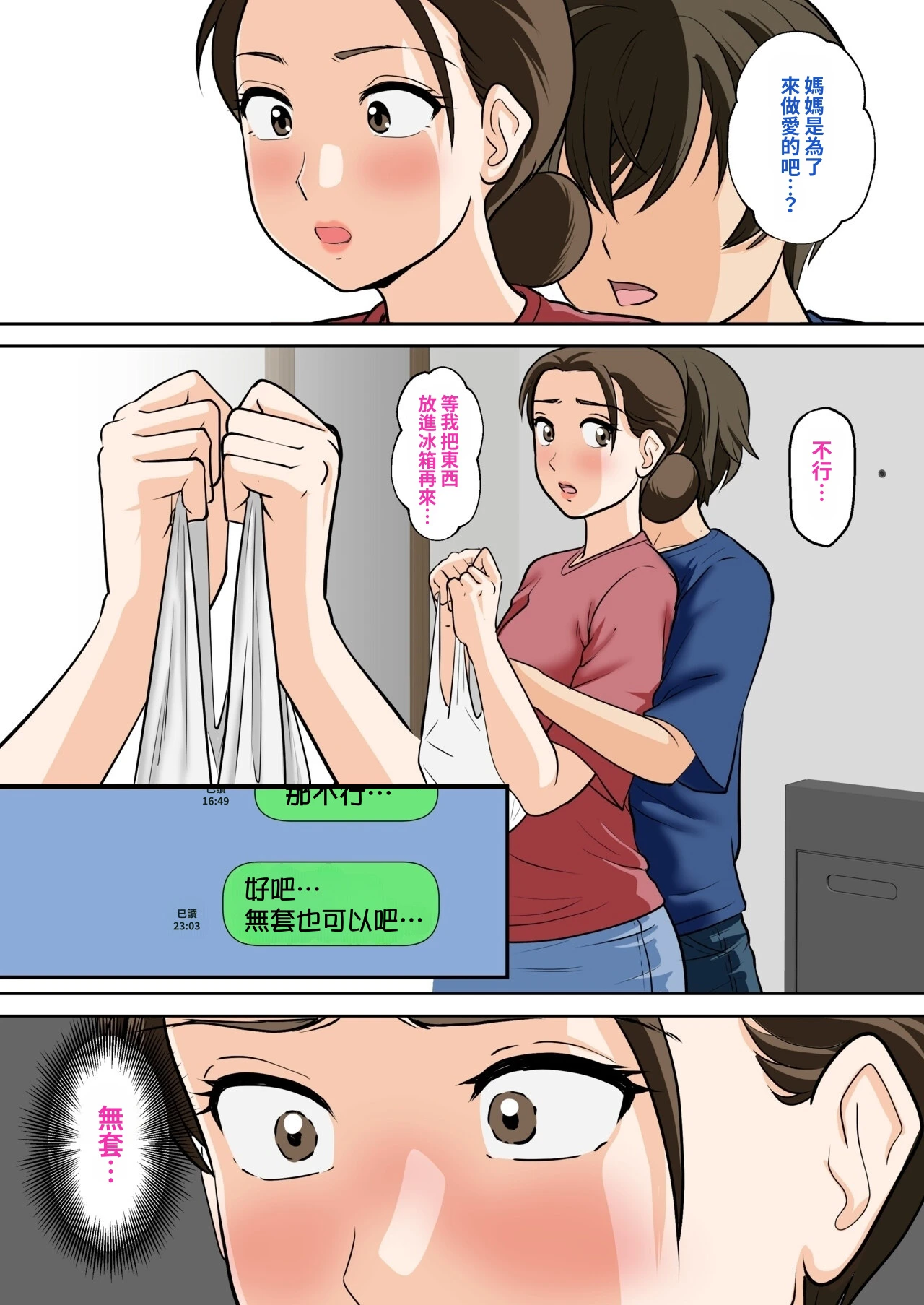 หน้า 72