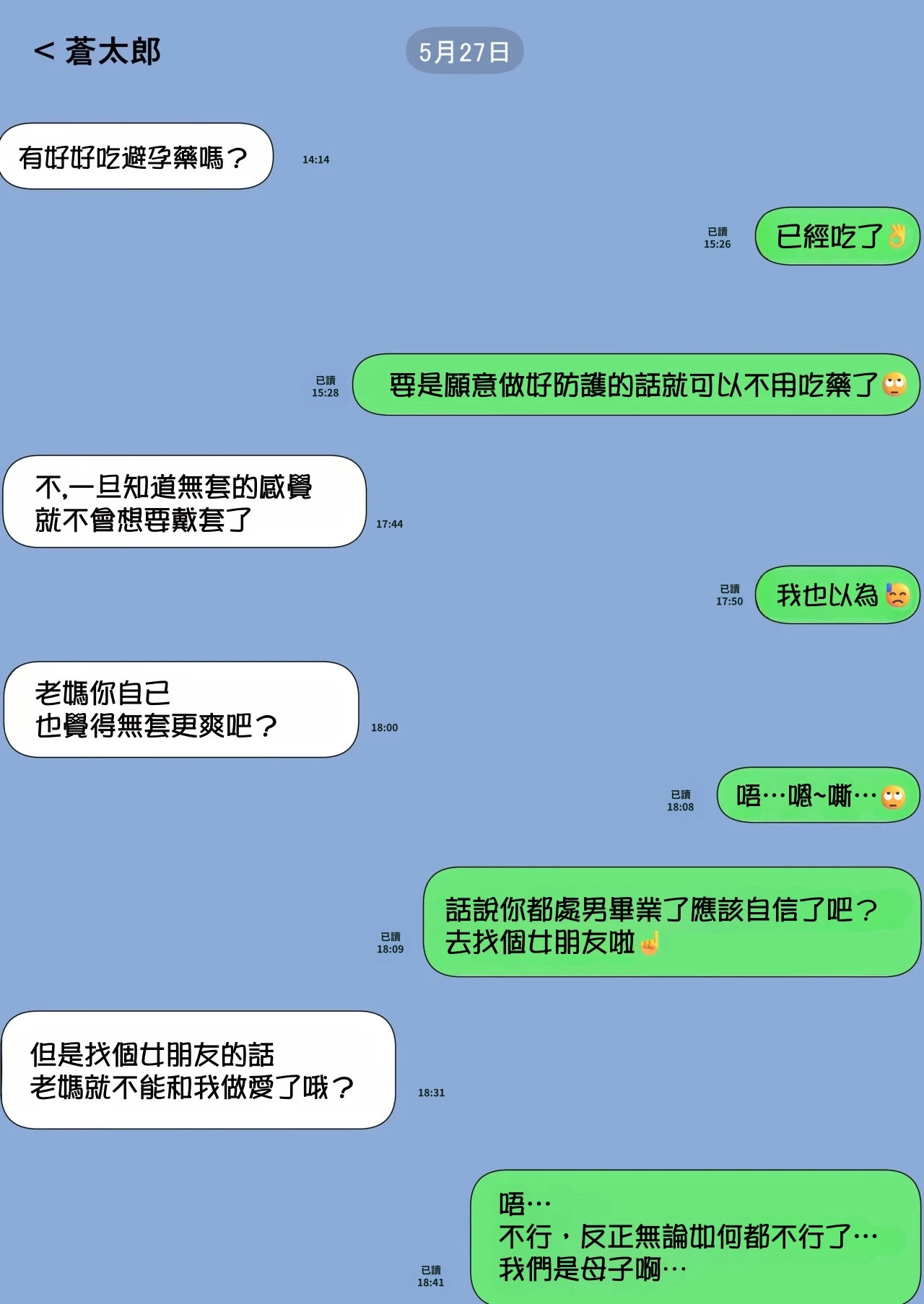 หน้า 108