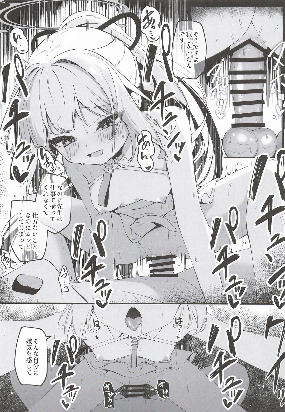 หน้า 14