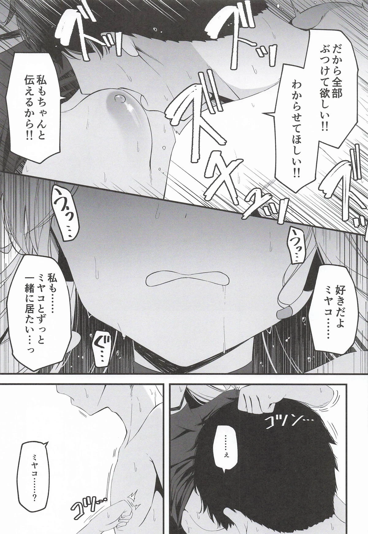 หน้า 40