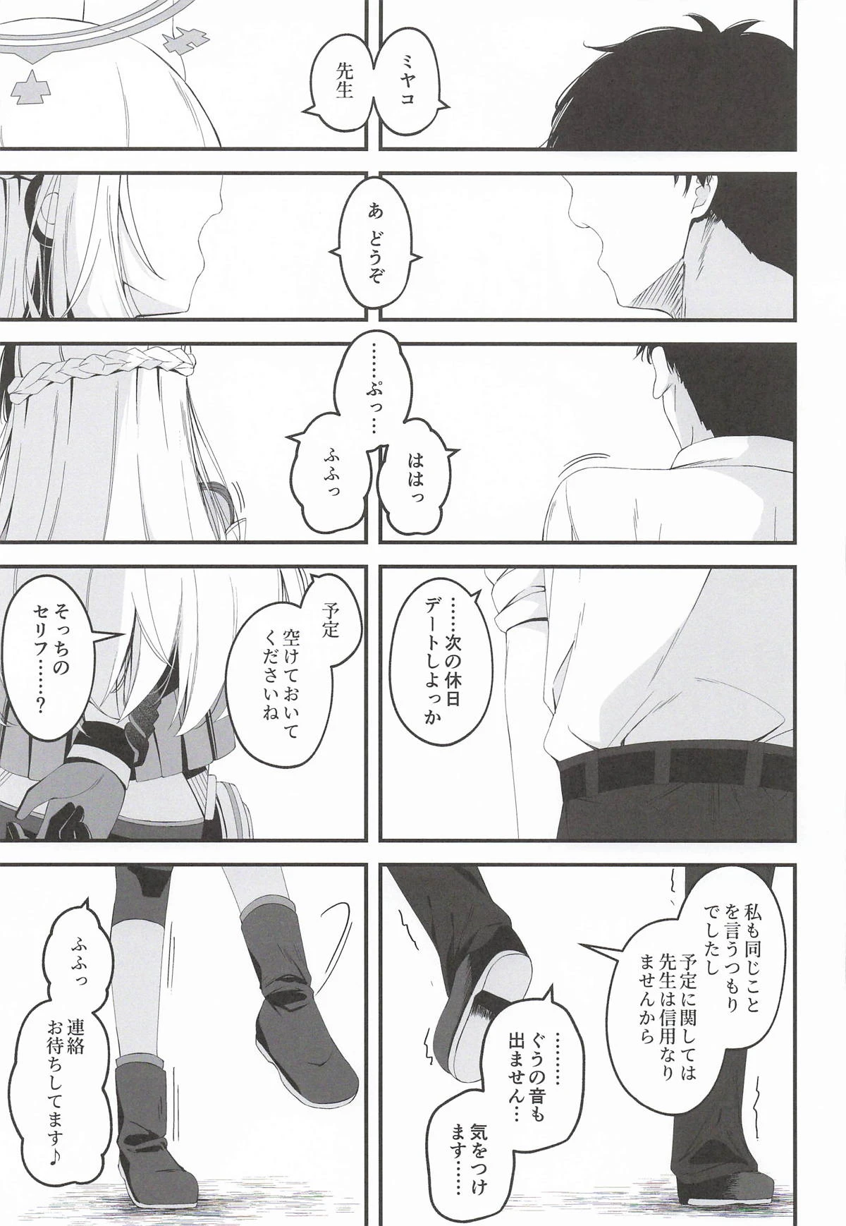 หน้า 48
