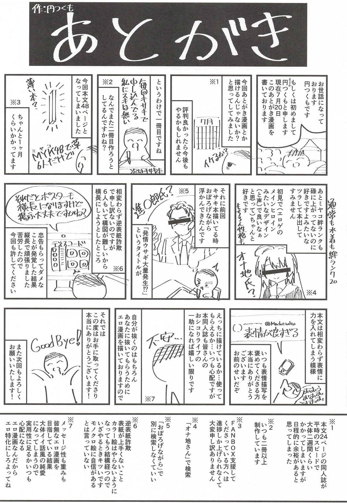 หน้า 50