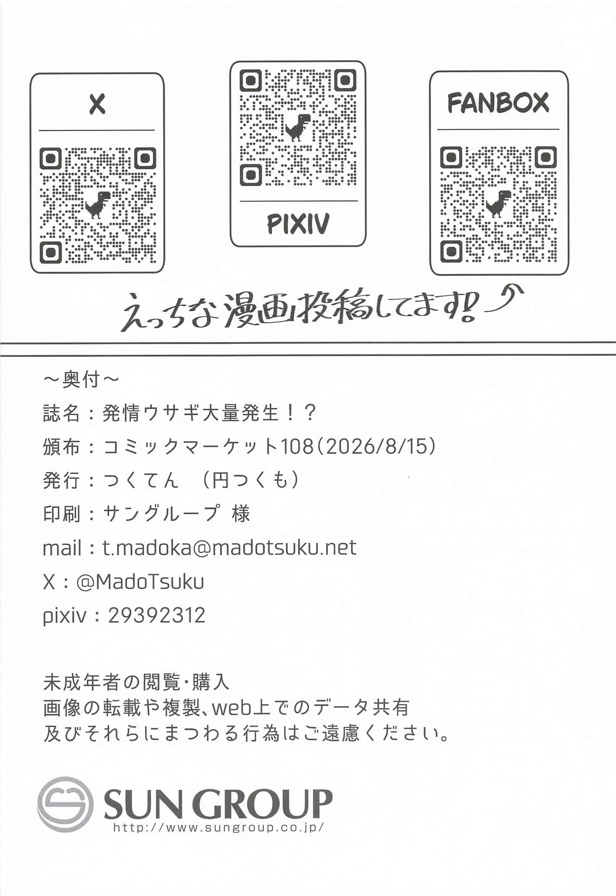 หน้า 51
