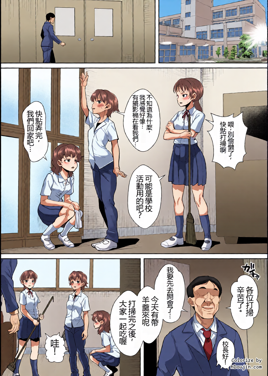 หน้า 2