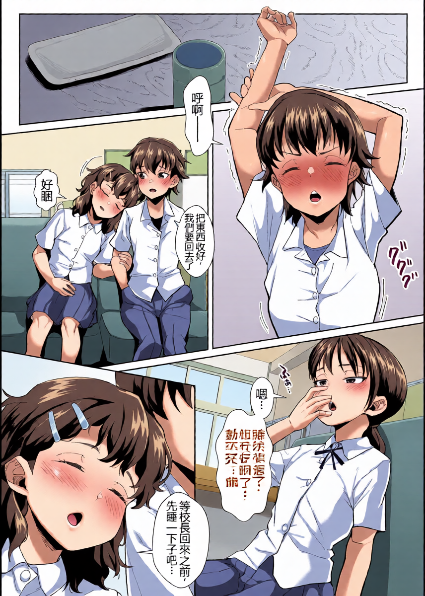 หน้า 4