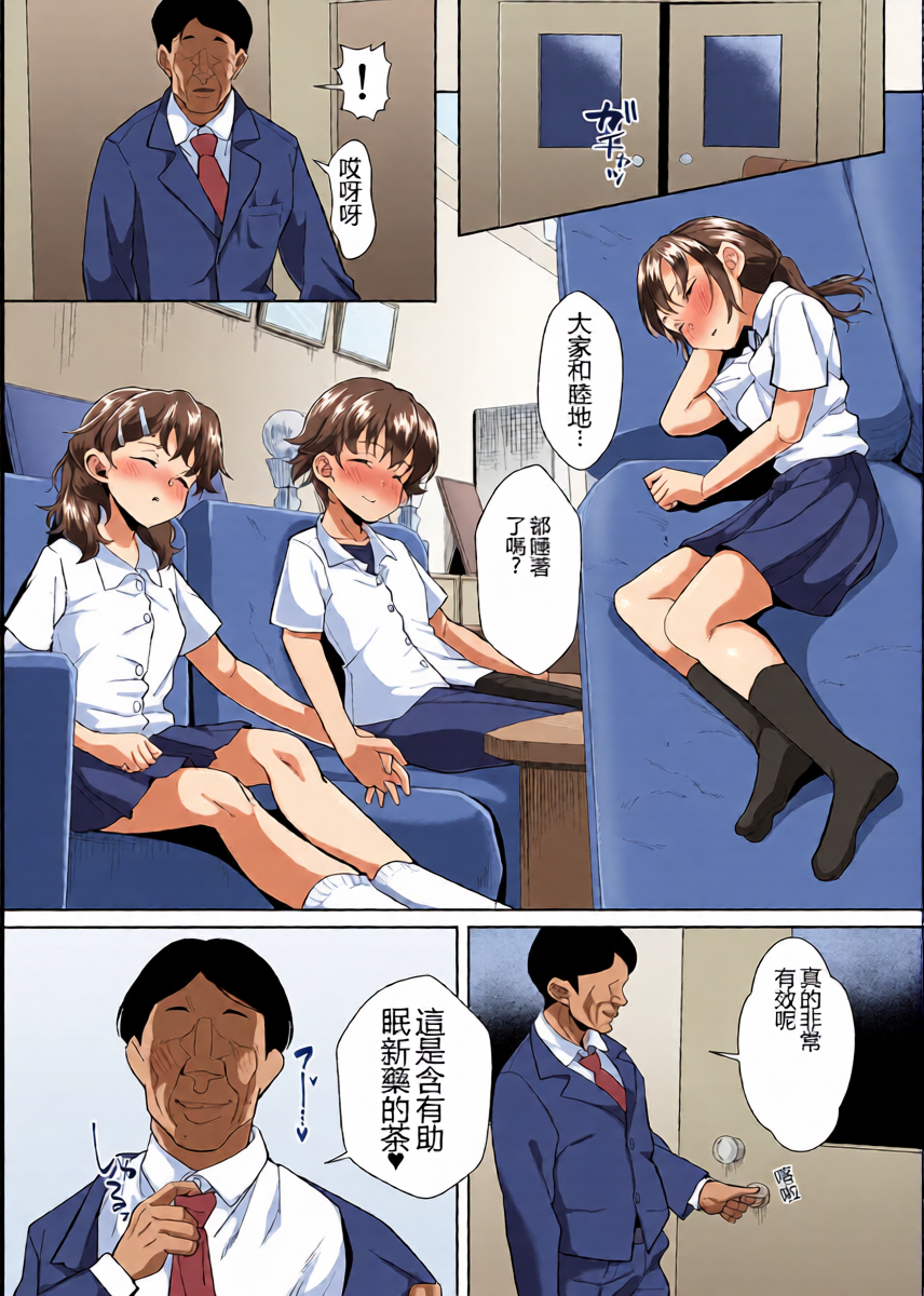 หน้า 5