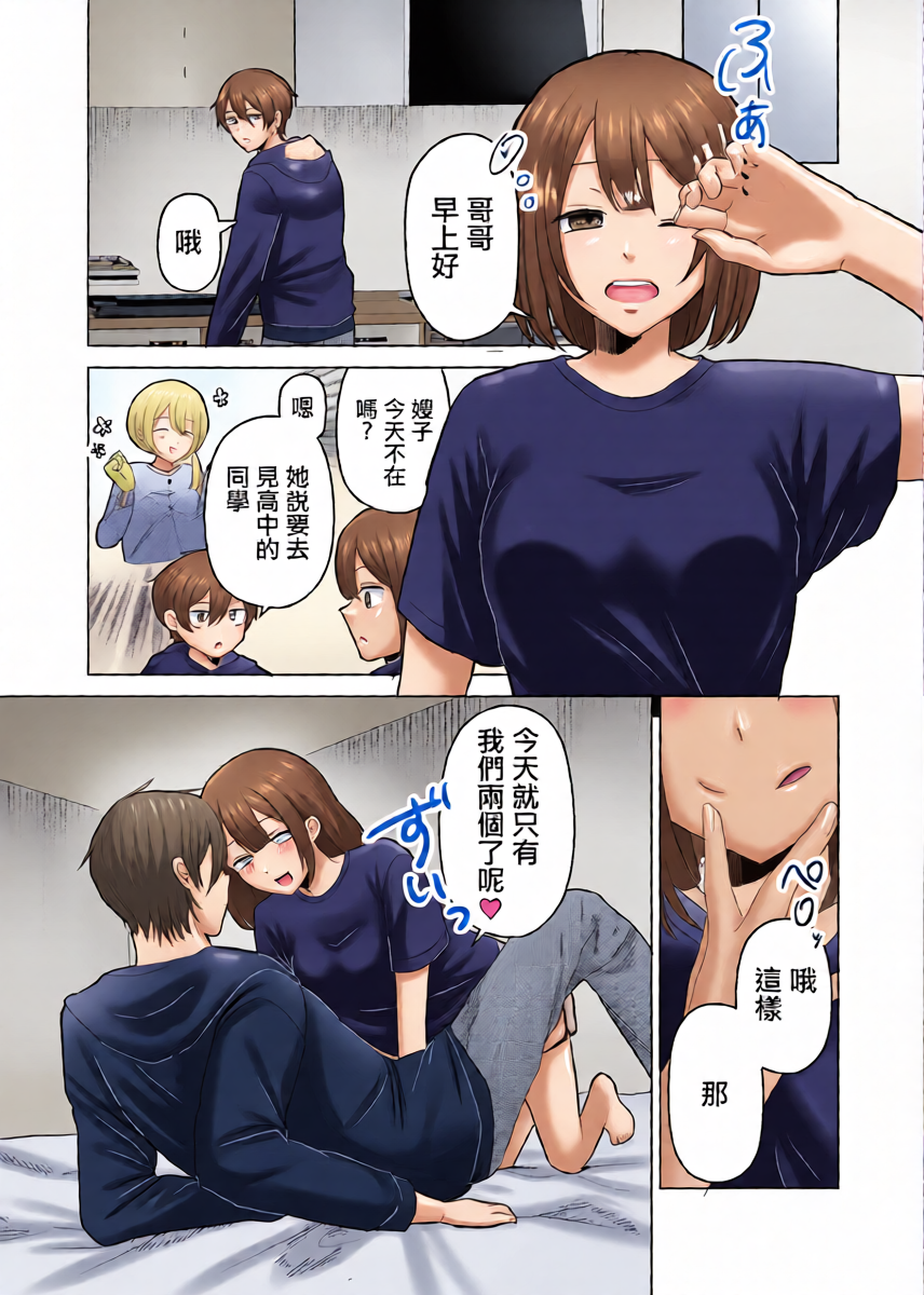 หน้า 13