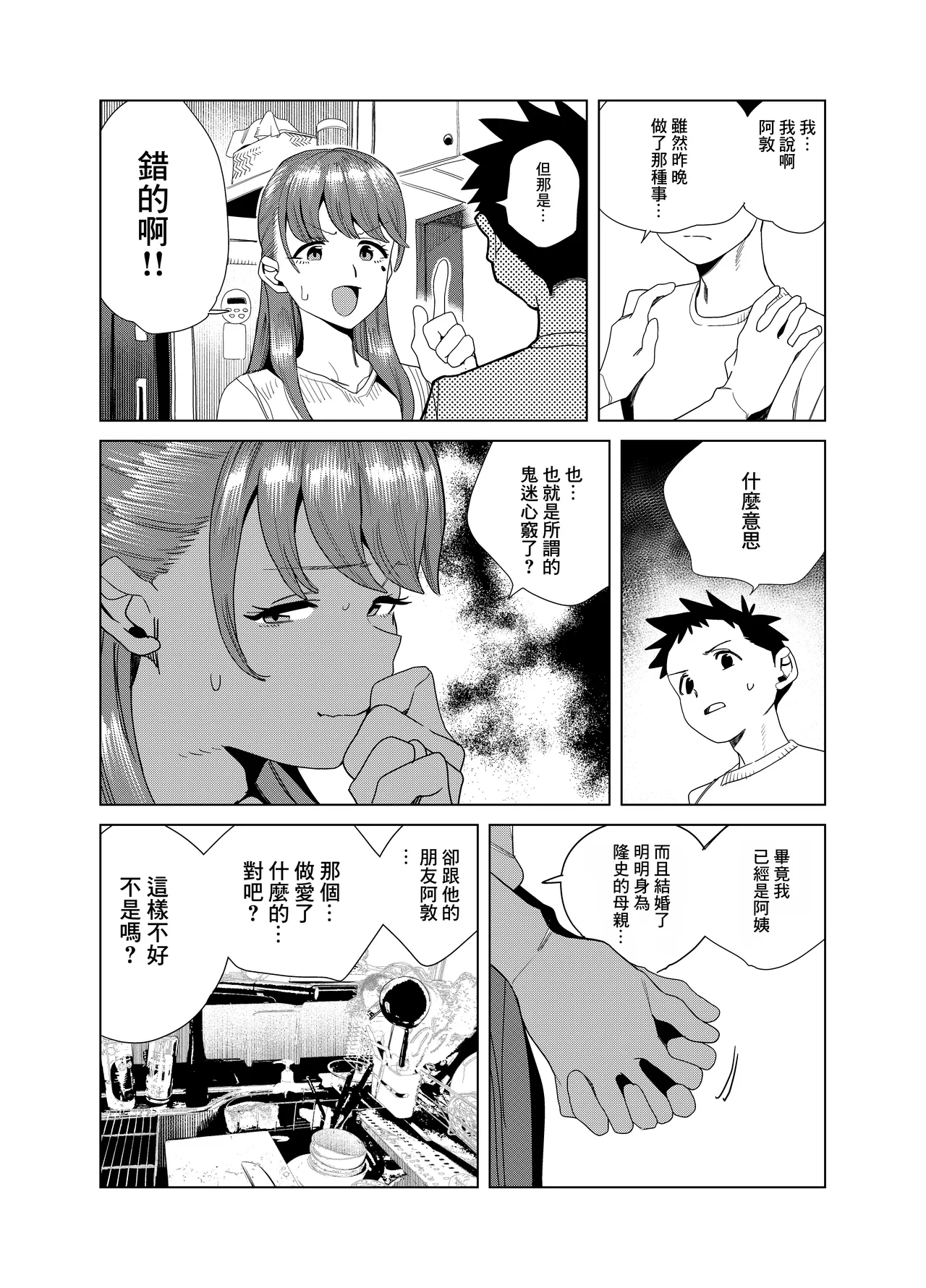 หน้า 7