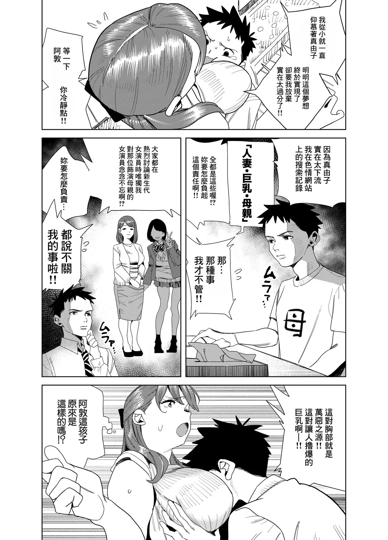 หน้า 9