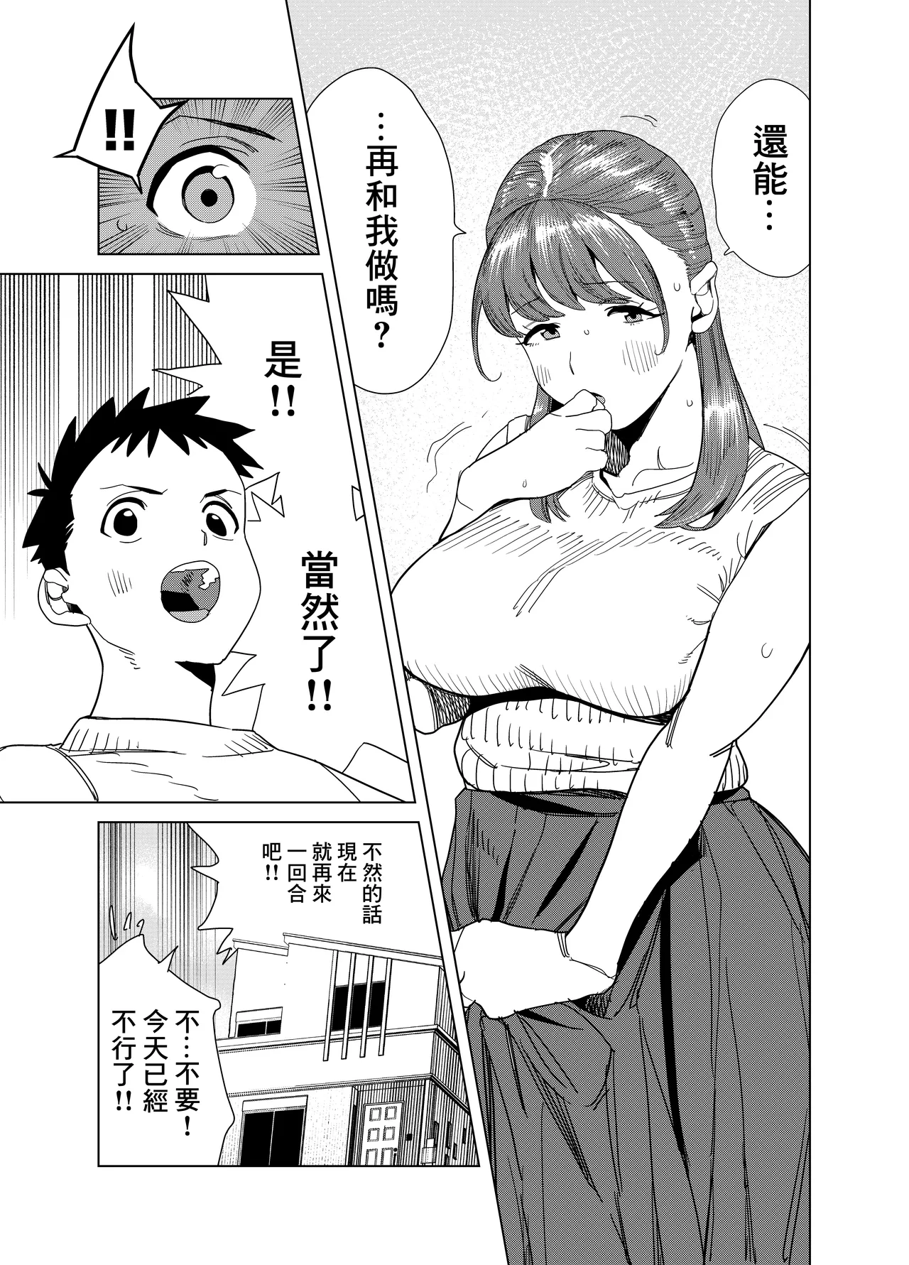 หน้า 62