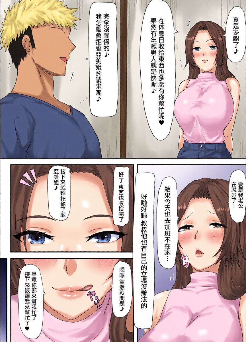 หน้า 5