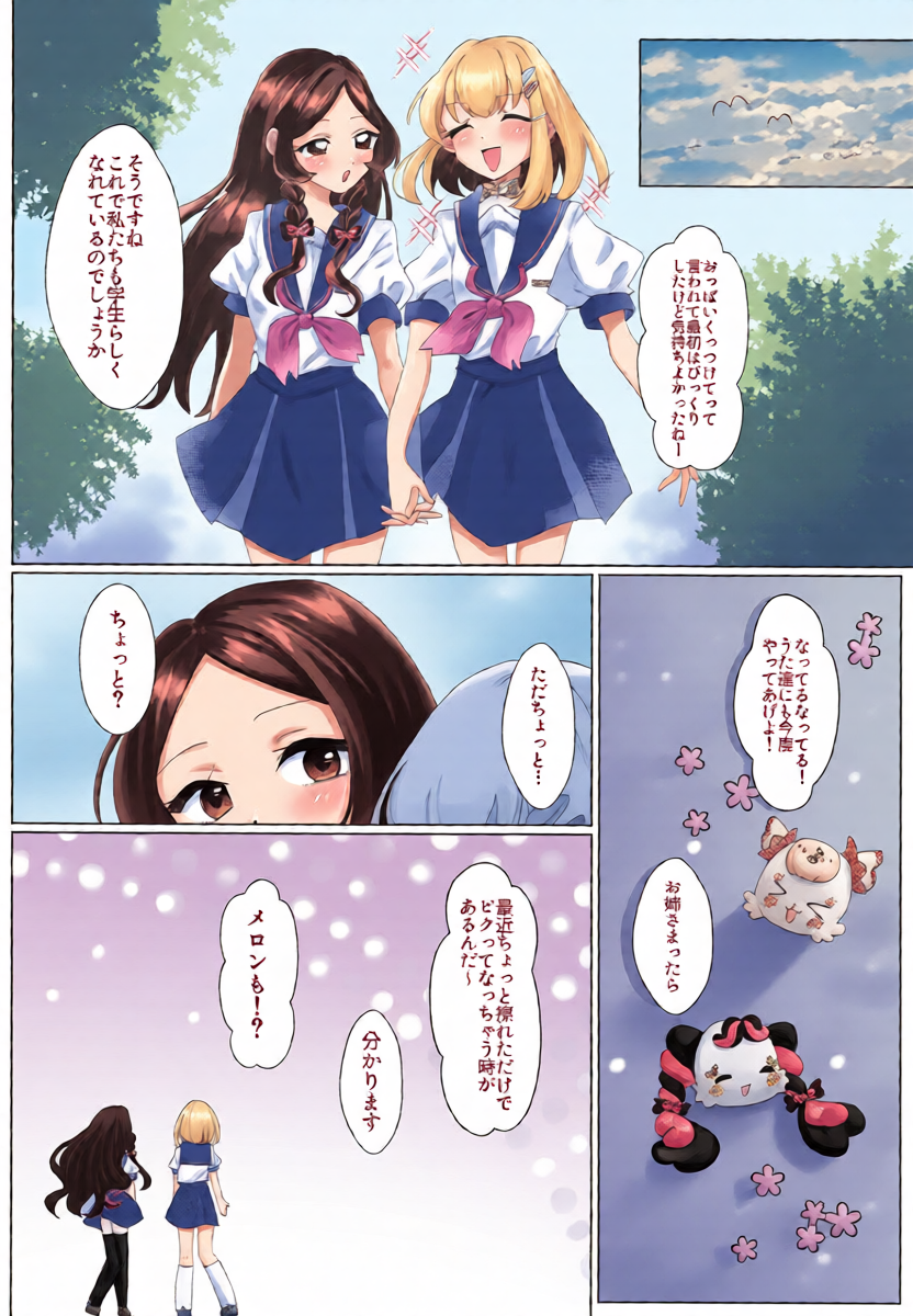 หน้า 9