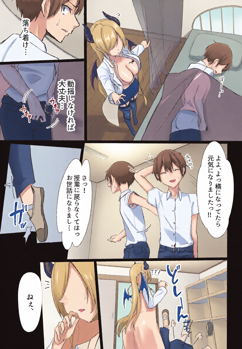 หน้า 4