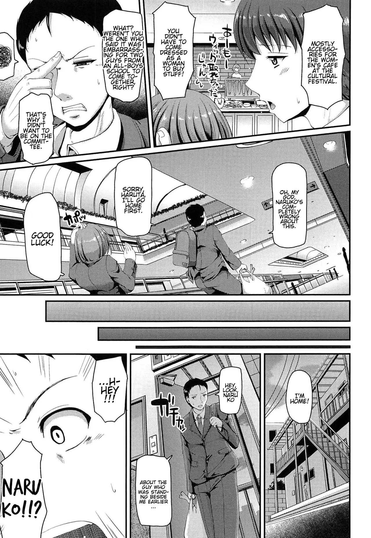 หน้า 175