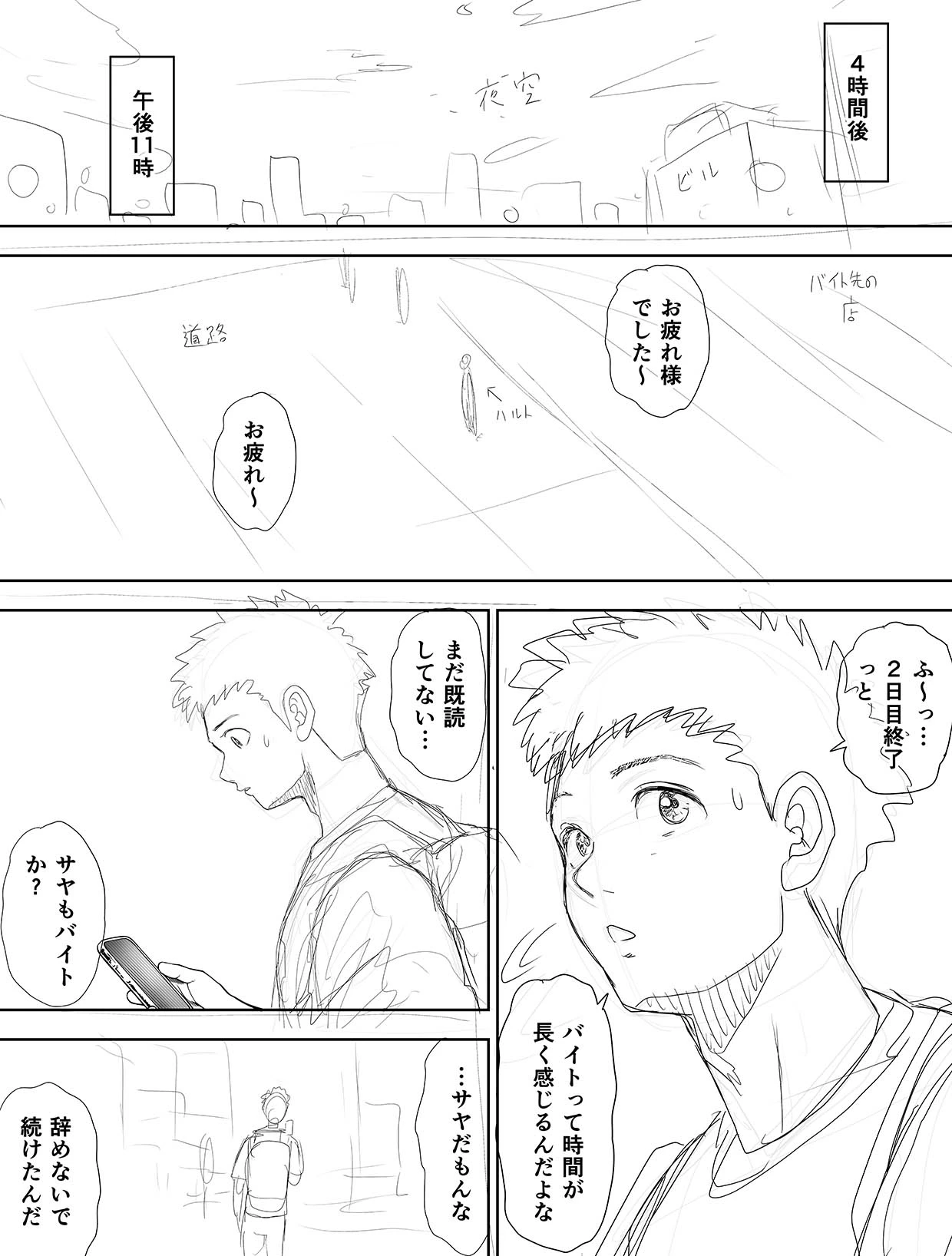 หน้า 96