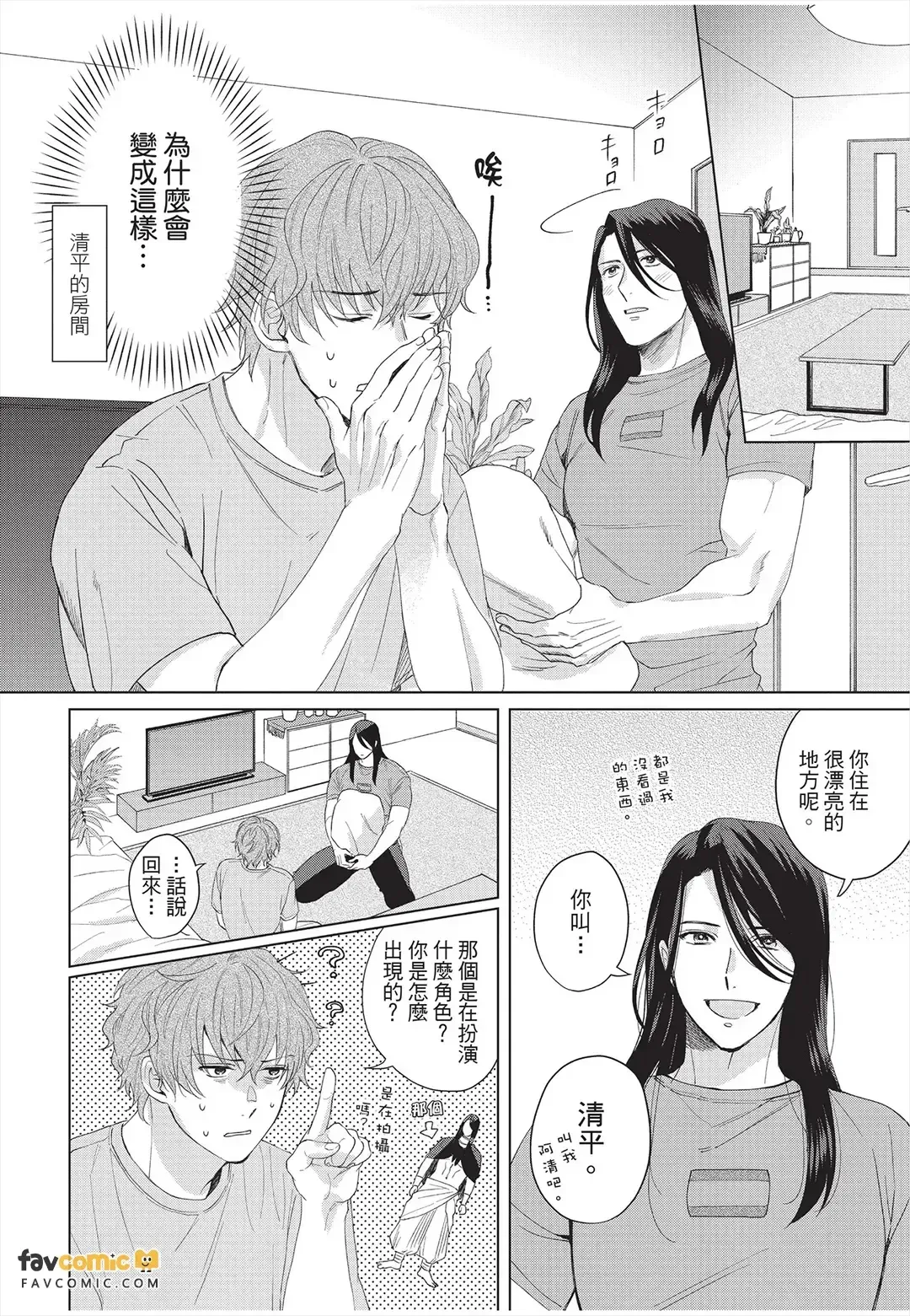 หน้า 29