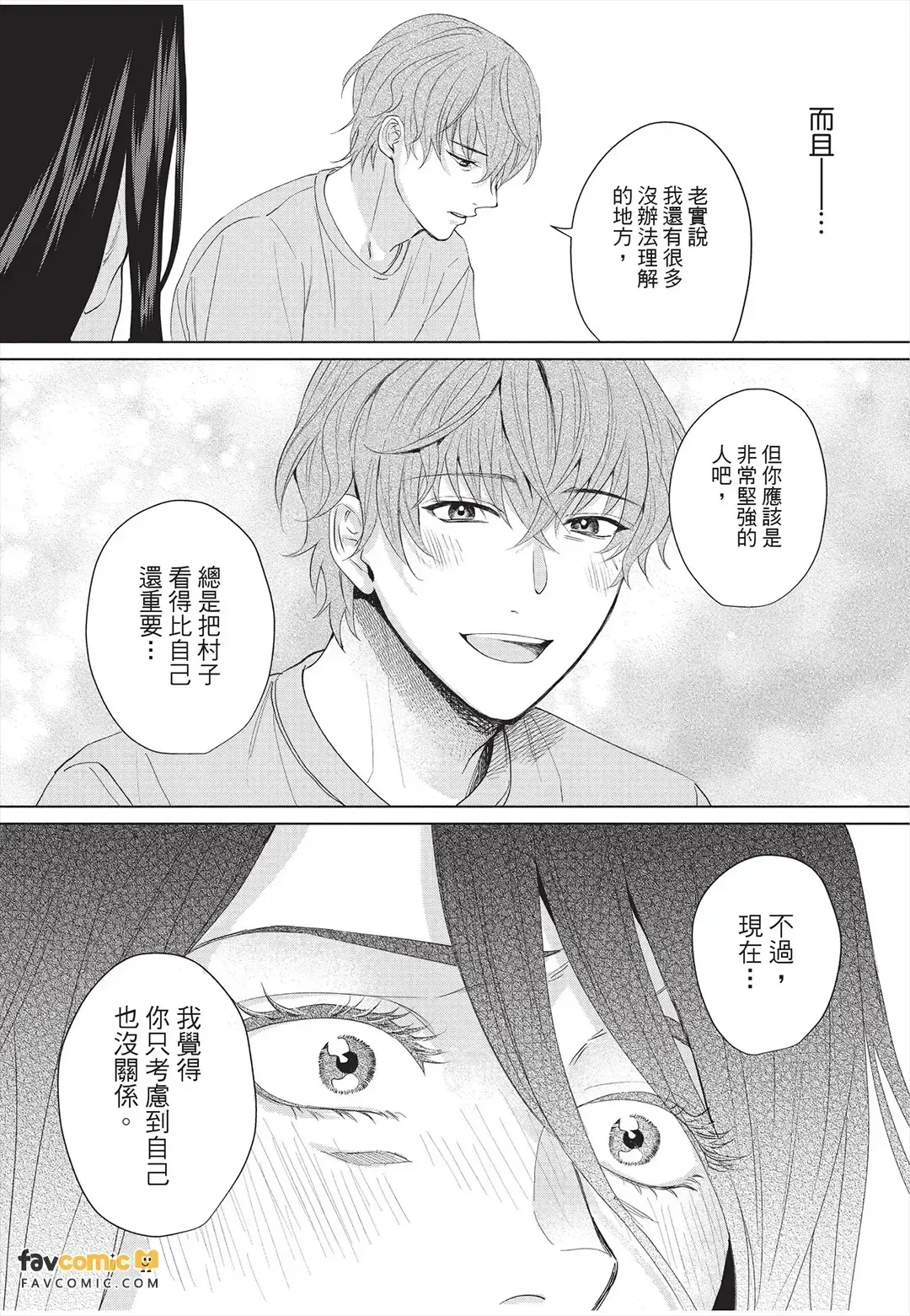 หน้า 34