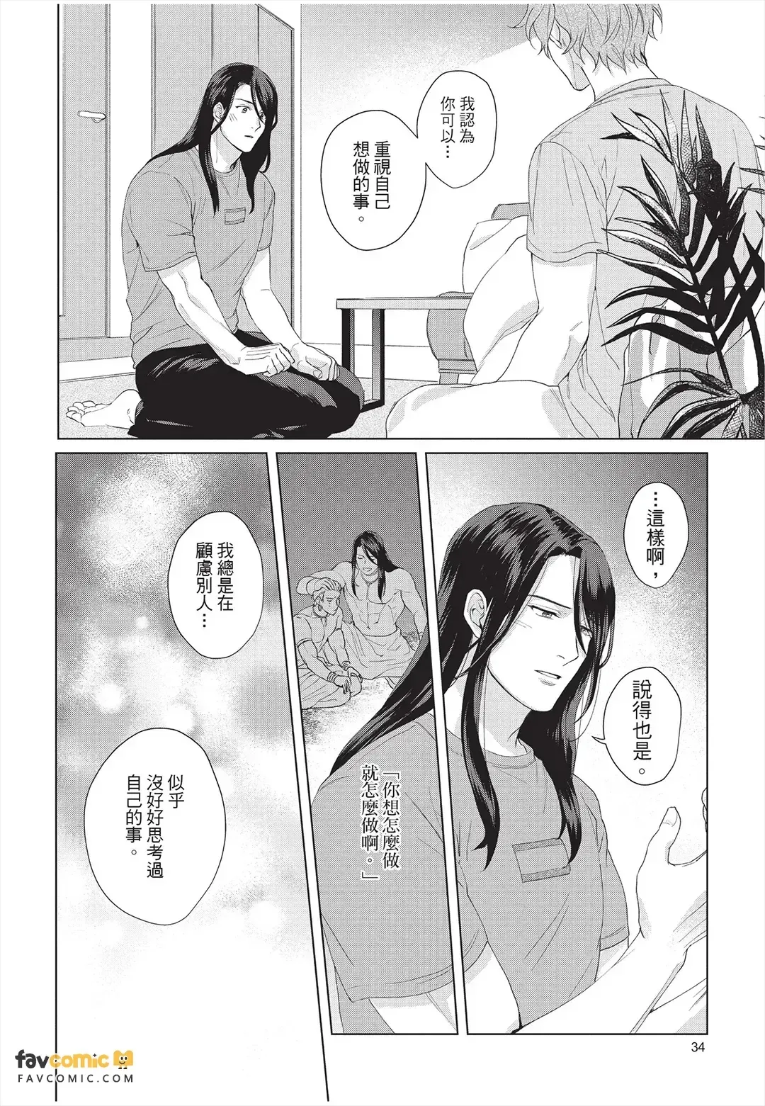 หน้า 35