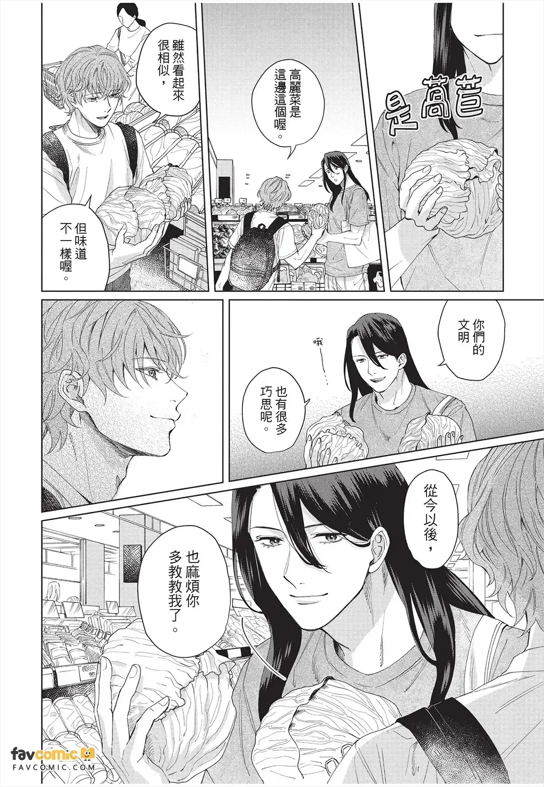 หน้า 45