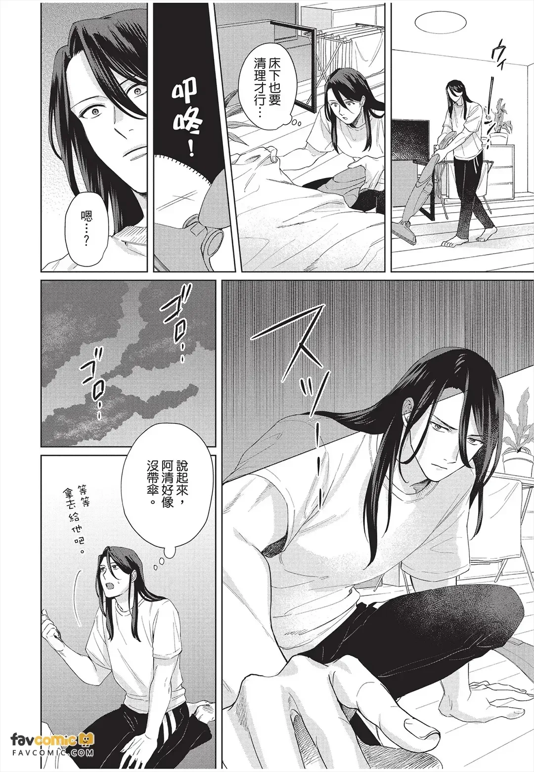หน้า 51