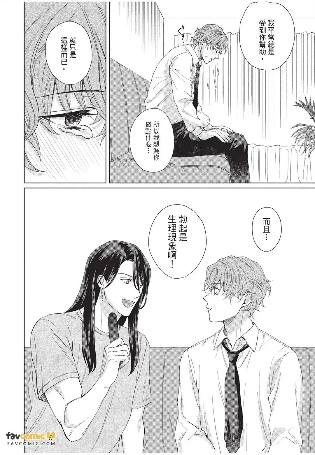 หน้า 61