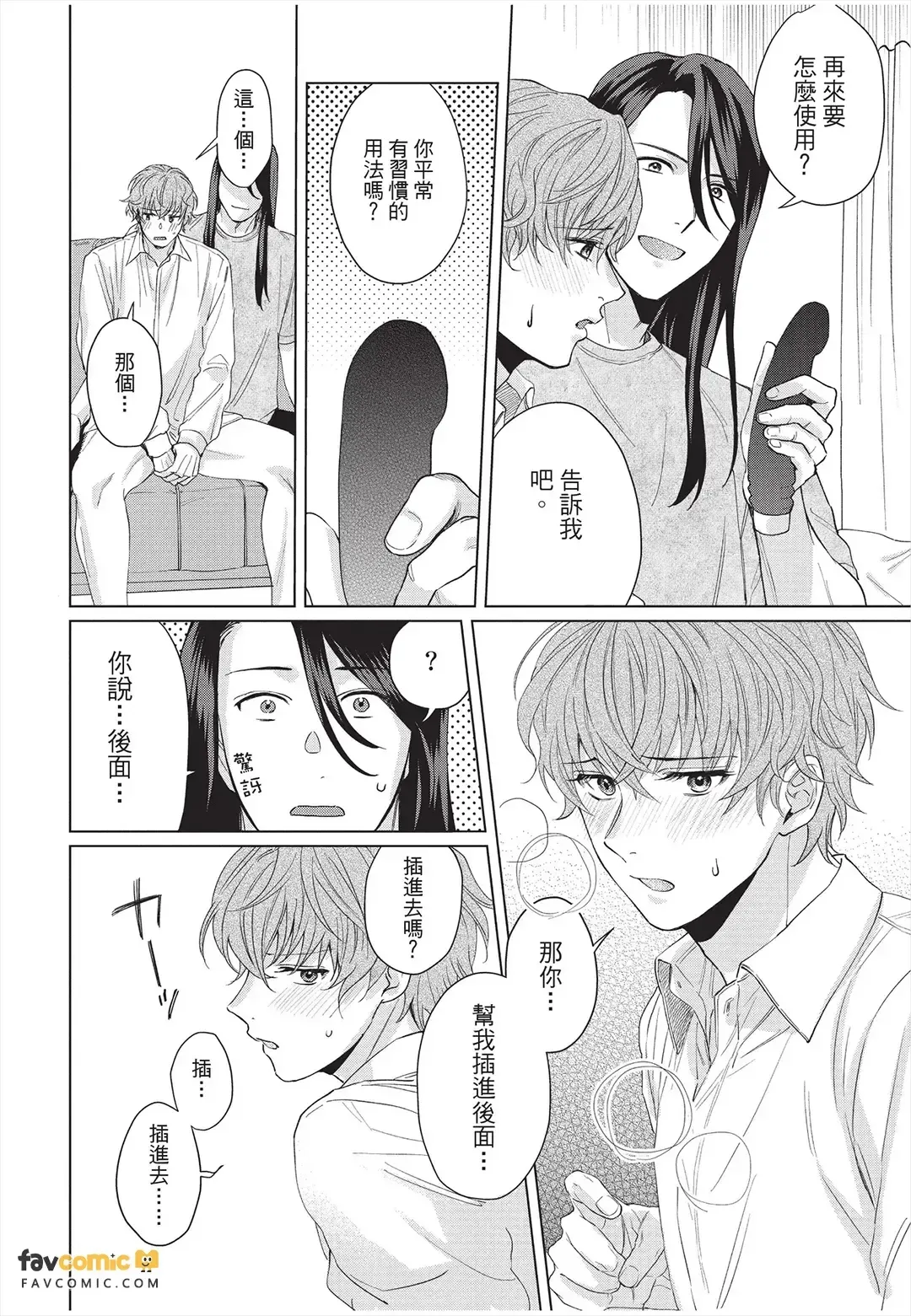 หน้า 65