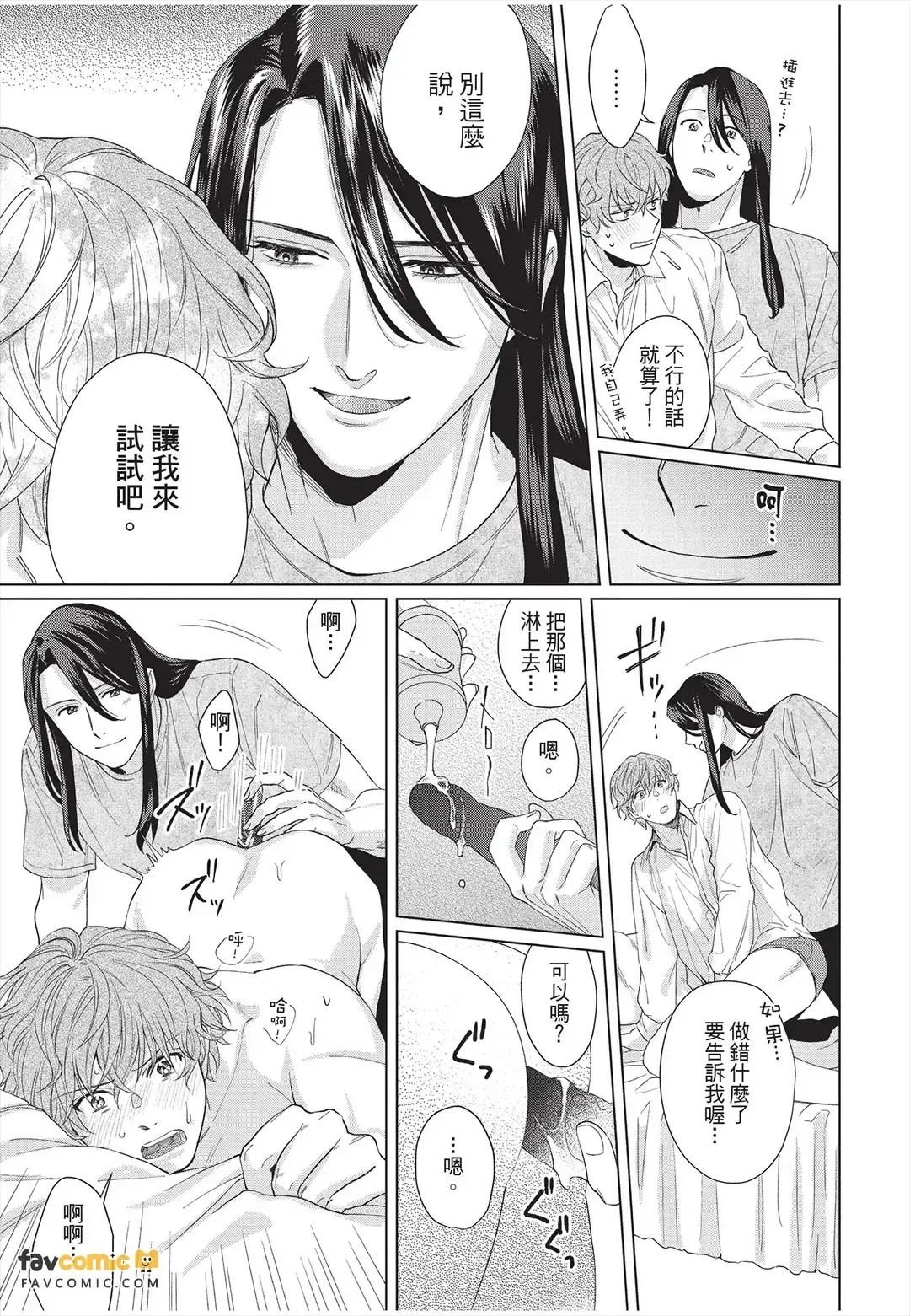 หน้า 66
