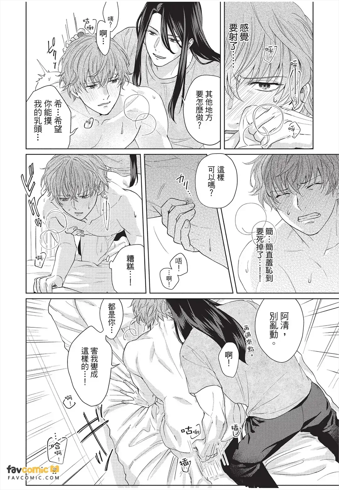 หน้า 67