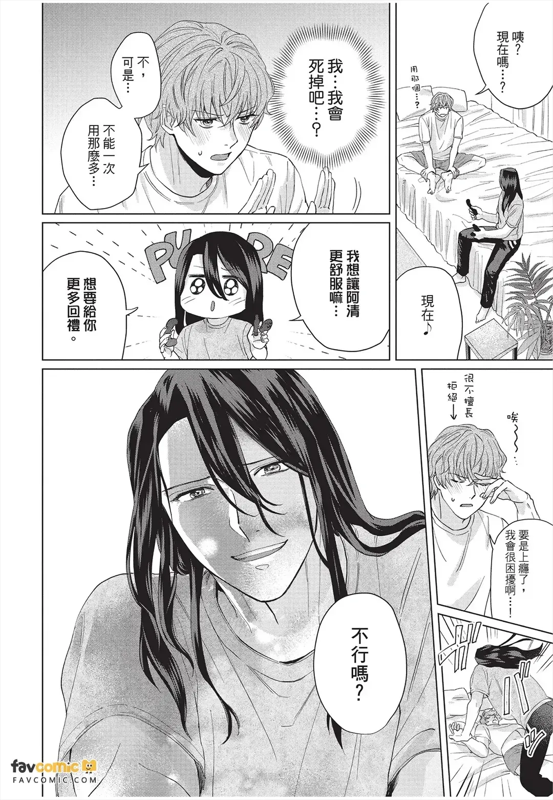 หน้า 73