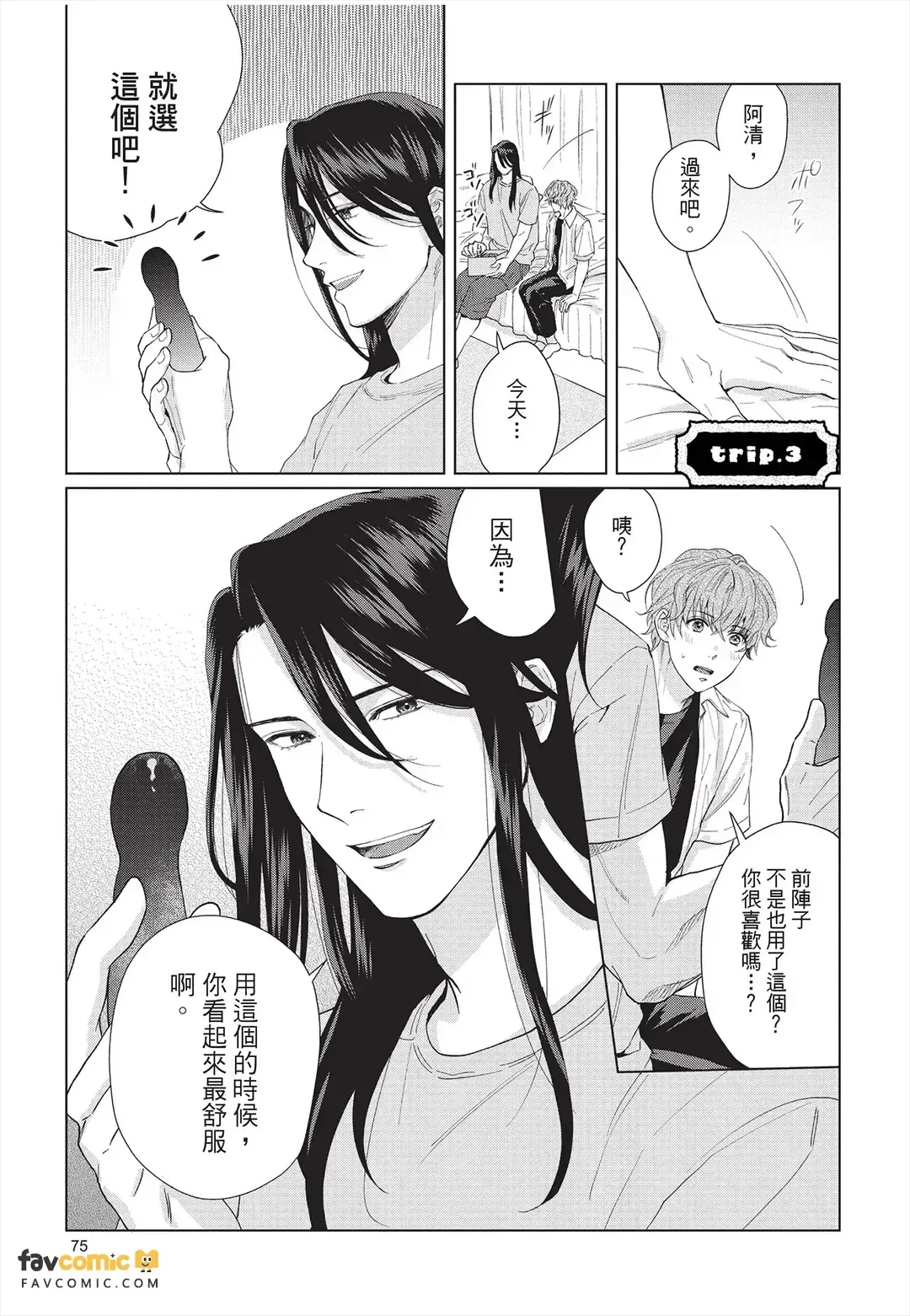 หน้า 76