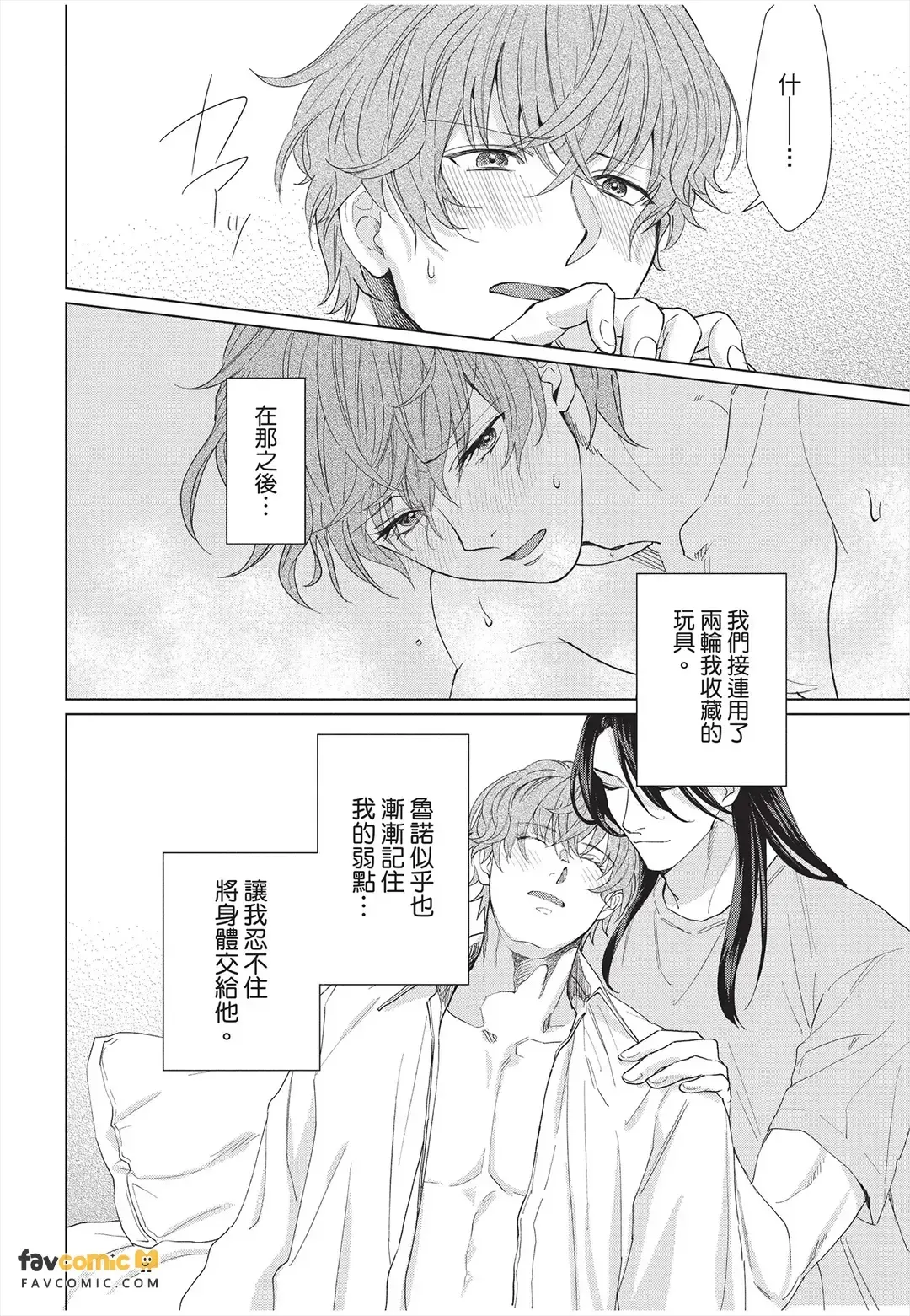 หน้า 77