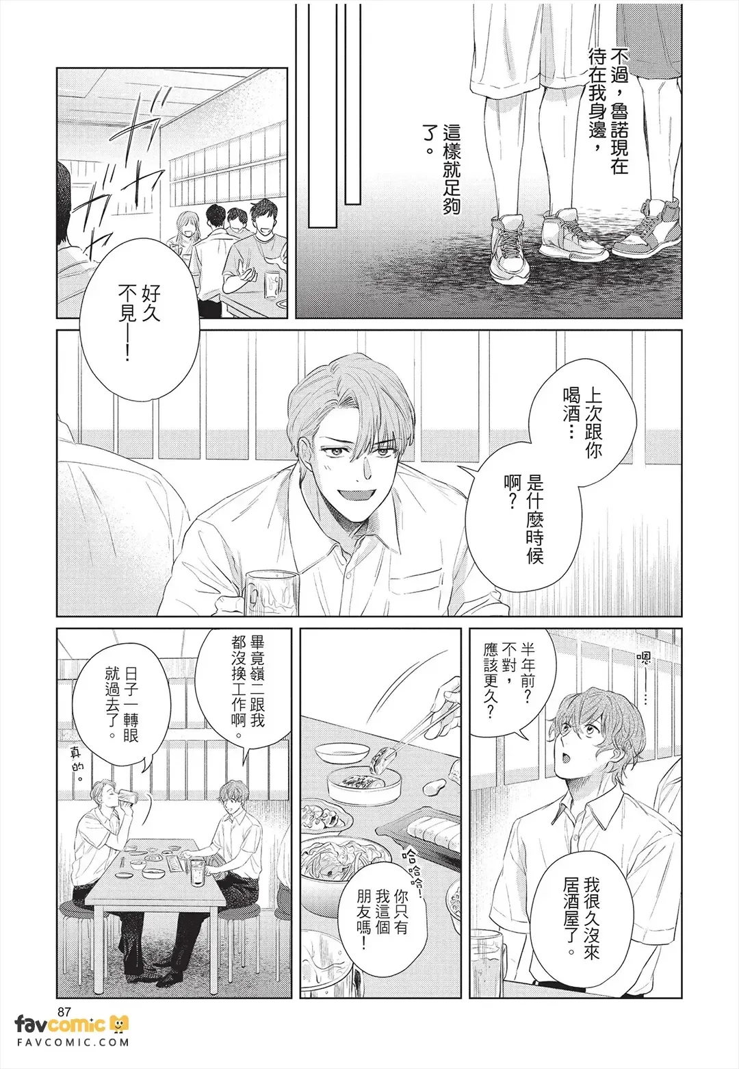 หน้า 88