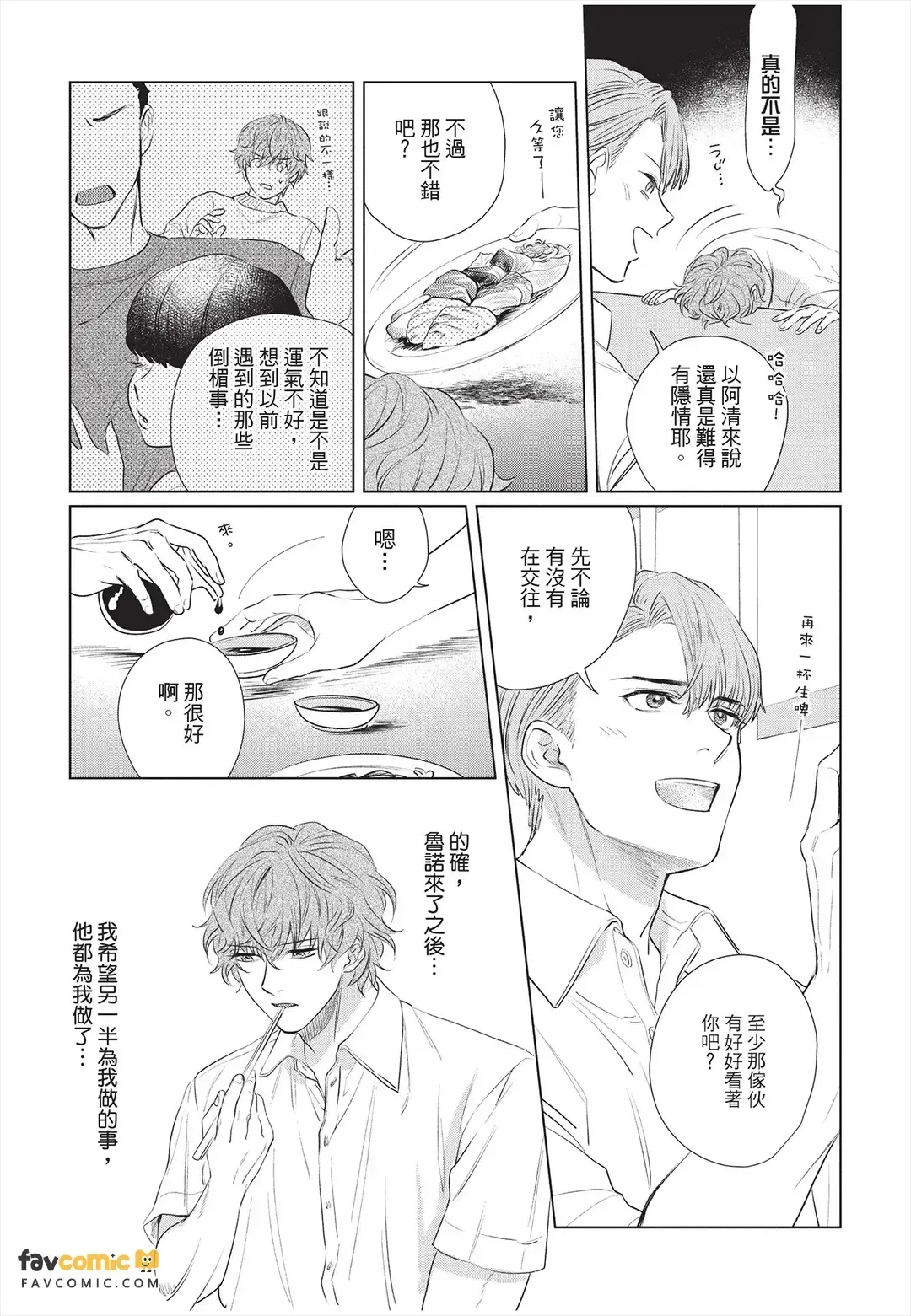 หน้า 90