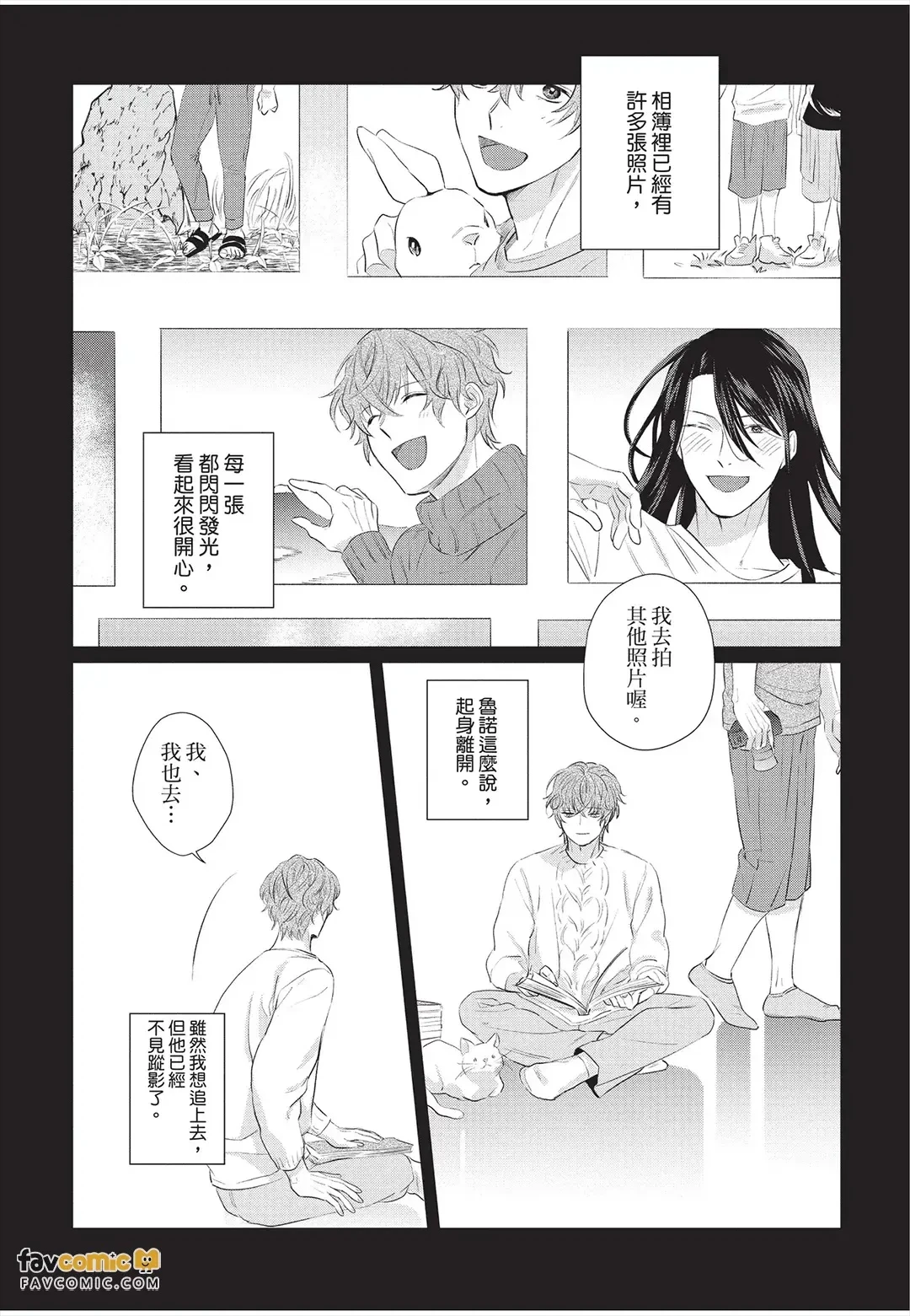 หน้า 103