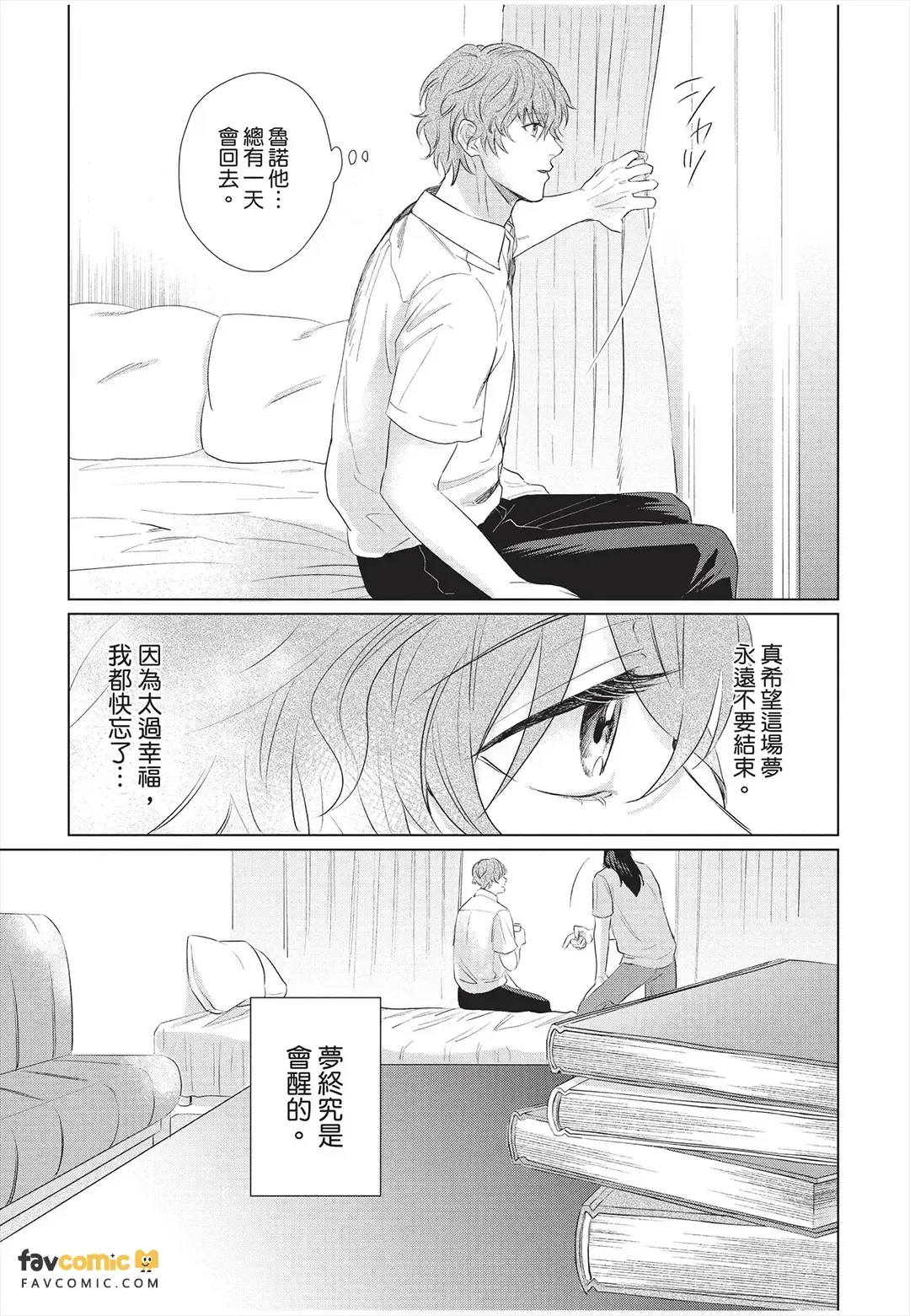 หน้า 104