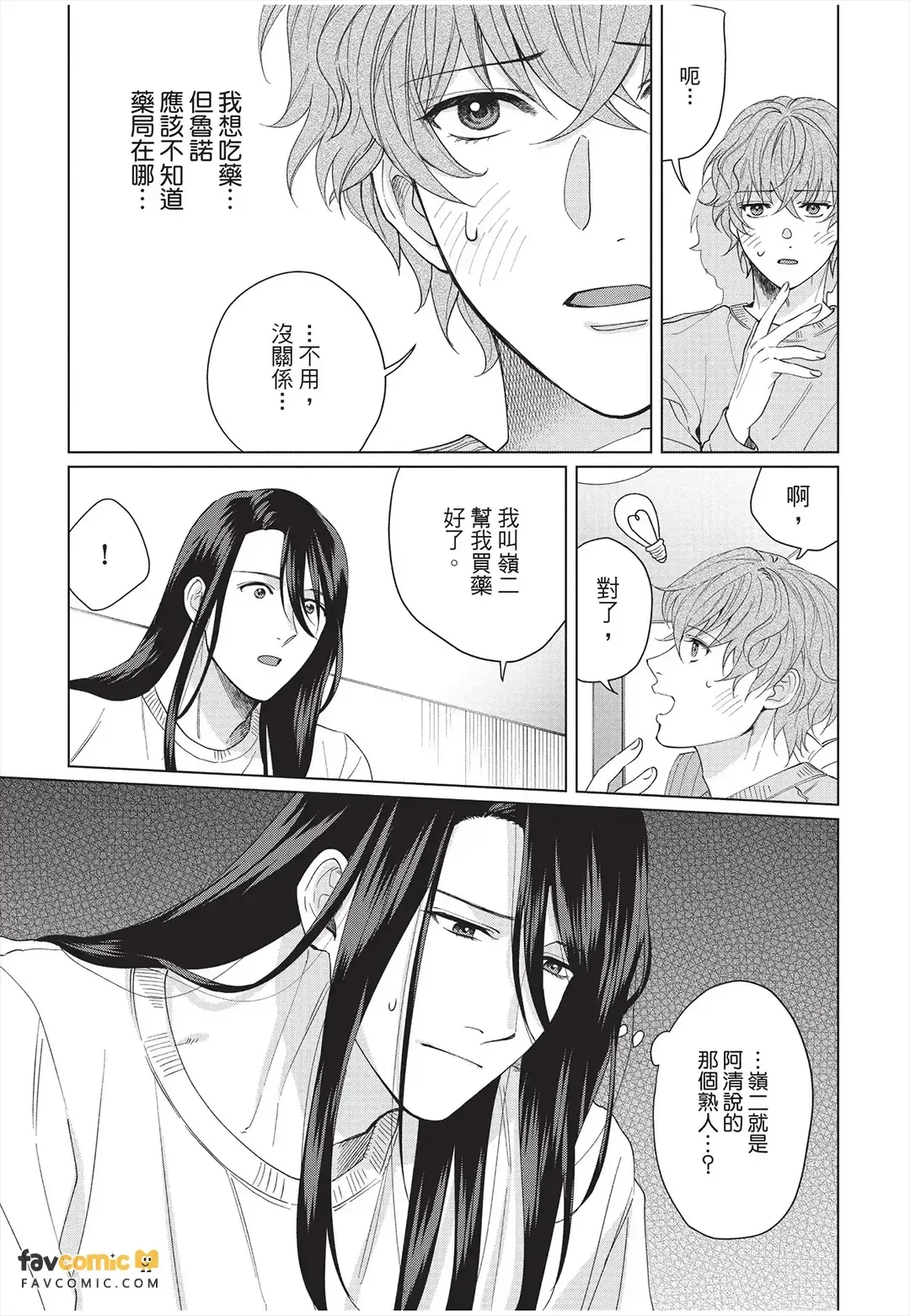 หน้า 108