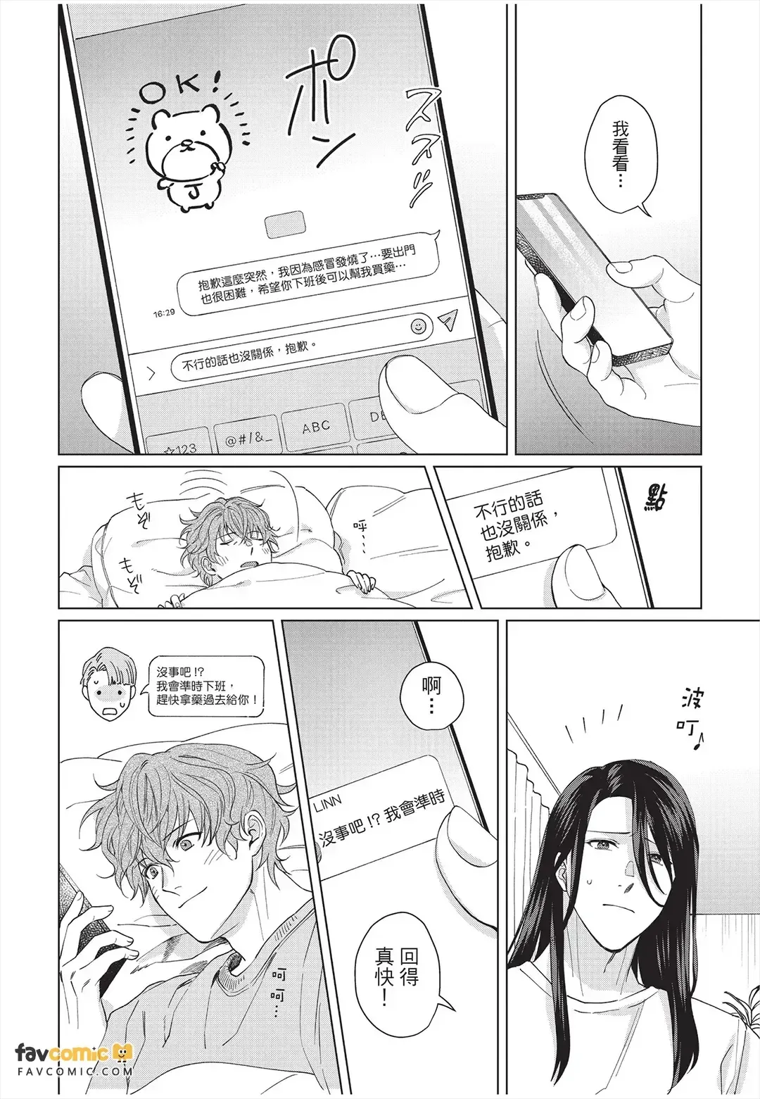 หน้า 109
