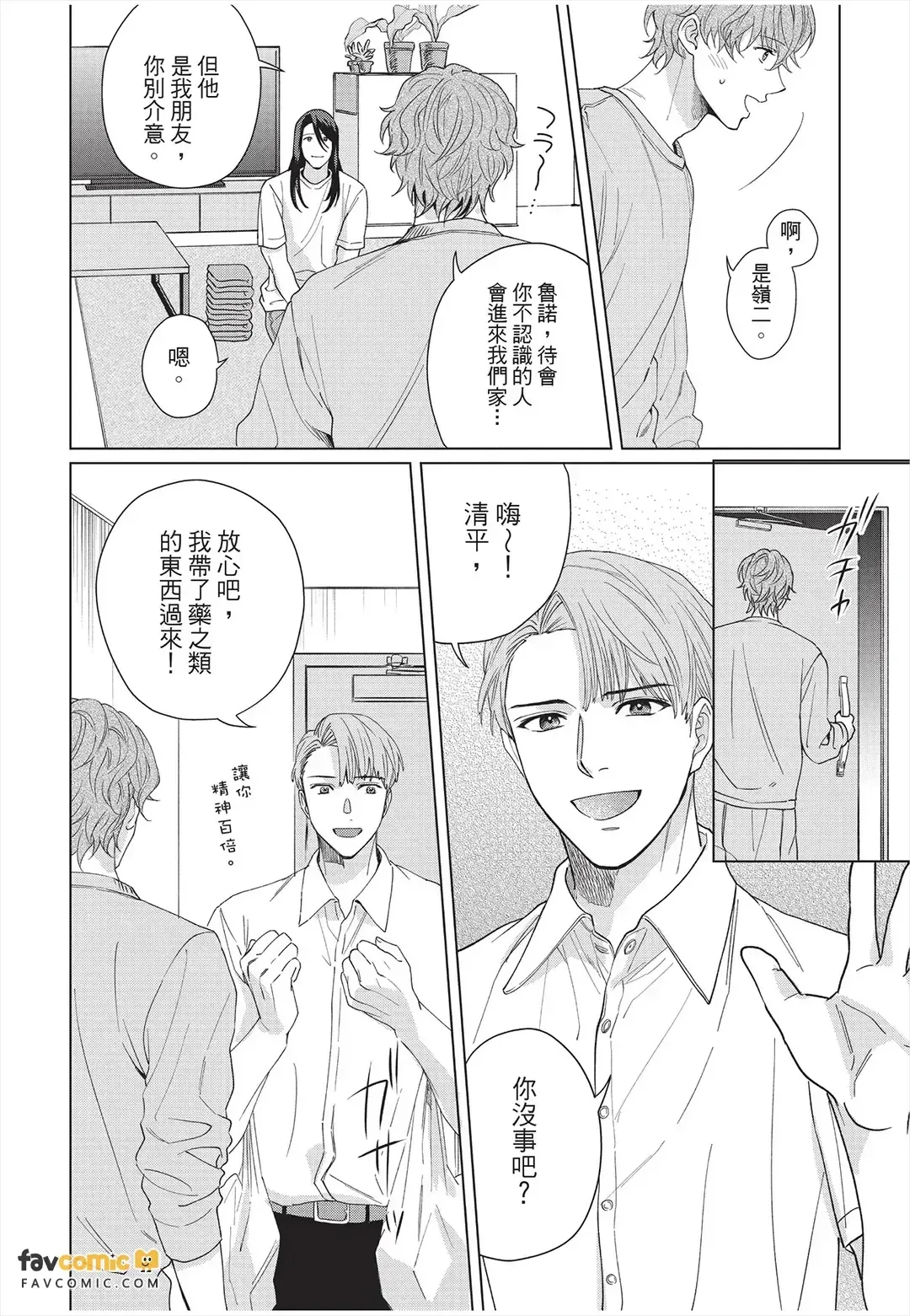 หน้า 111