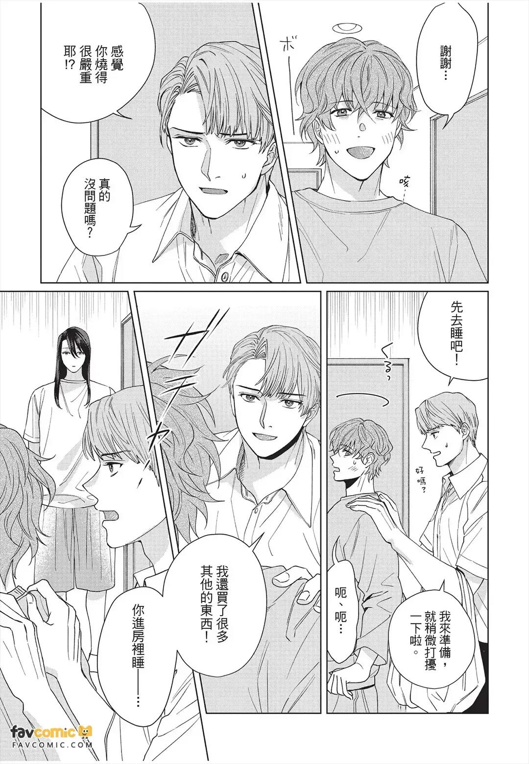 หน้า 112