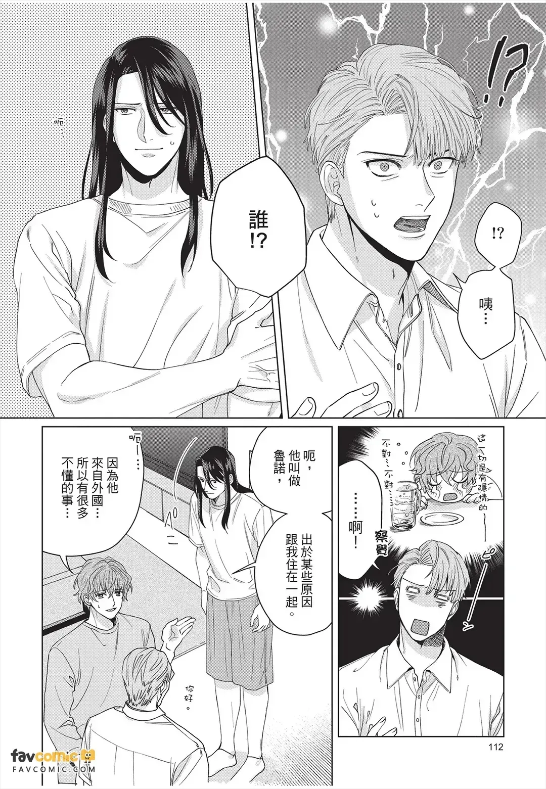 หน้า 113