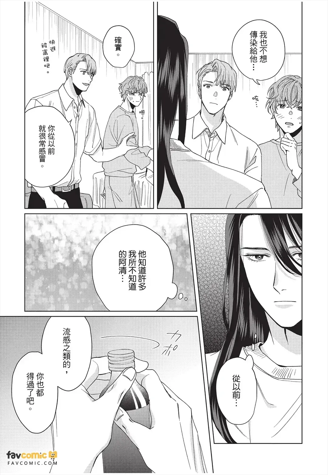 หน้า 114