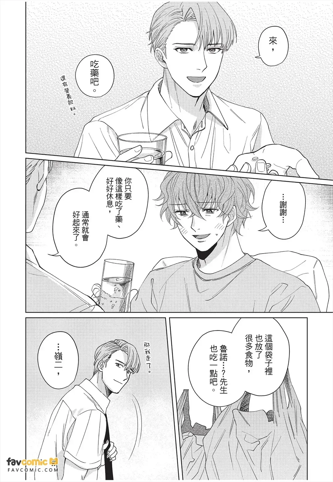 หน้า 115