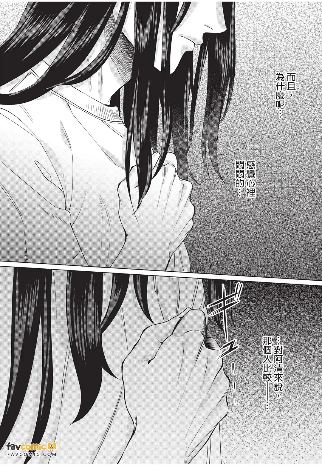 หน้า 117
