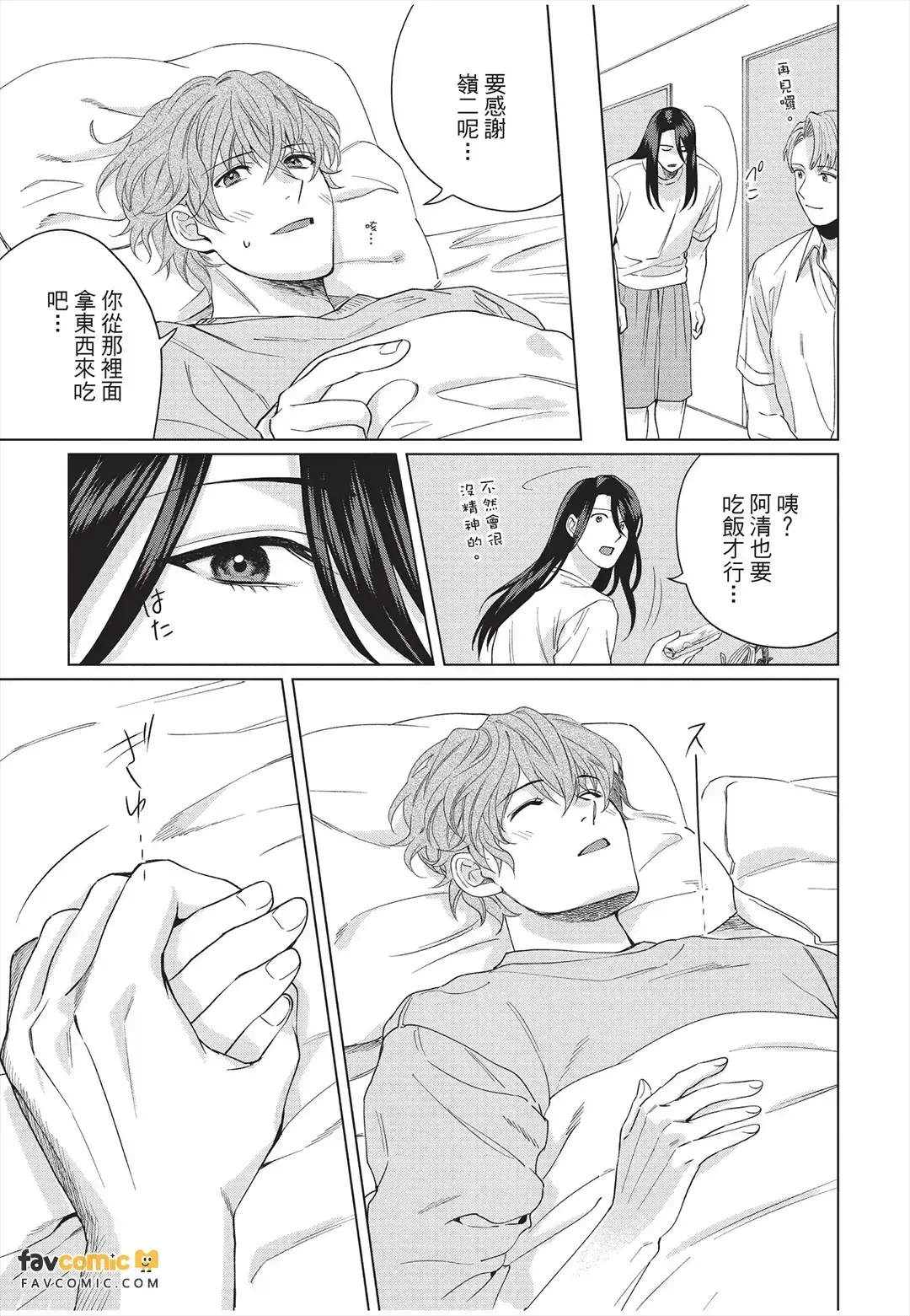 หน้า 118
